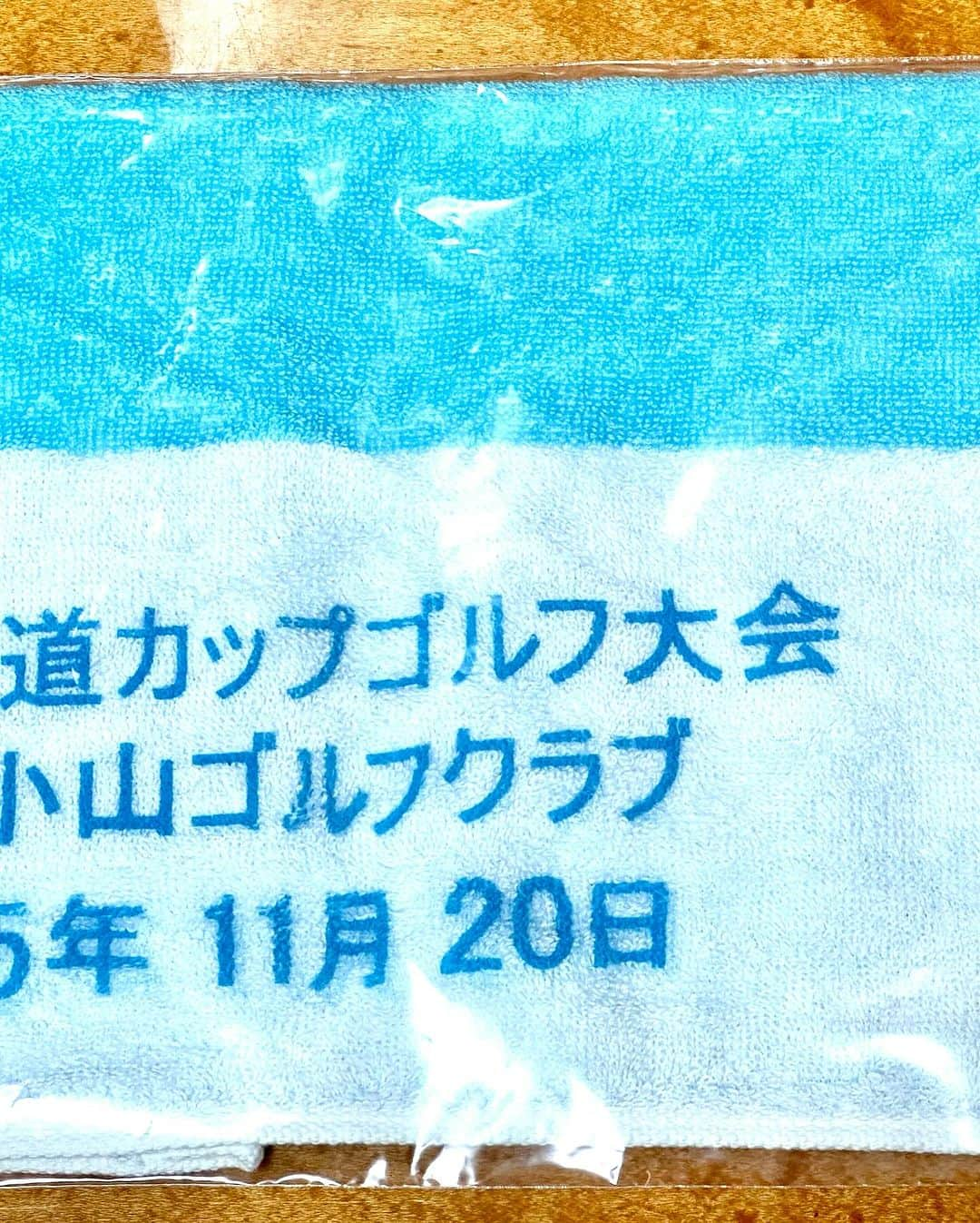 佐藤弘道さんのインスタグラム写真 - (佐藤弘道Instagram)「先日、いつもお世話になっているヨネックスさんからお声を掛けていただき、ソフトテニス界のご関係者が集まる「第3回安道カップ大会」に参加させていただきました。 私も中学3年間はソフトテニス部です(^^)  スタートの出だしでチョロ（涙） その後は開き直ってプレーを続けていたら、気が付けば優勝してしまいました♡ 商品が沢山あり過ぎて、ちょっとビックリしちゃいました(^^) 今後も少しでもソフトテニス業界のお役に立てるように頑張ります！！！」11月29日 8時23分 - satouhiromichi023