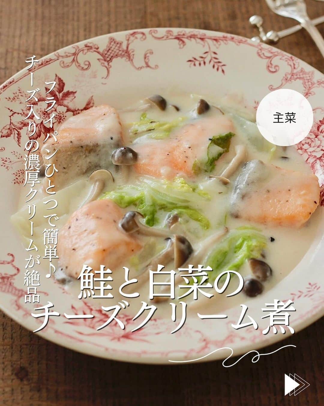 かみじともこのインスタグラム