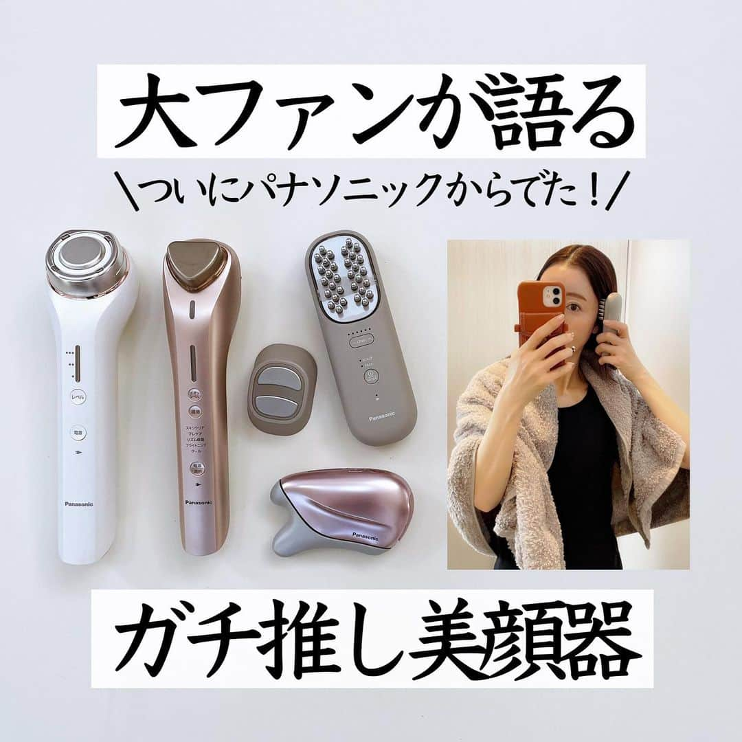 まぃまぃのインスタグラム：「＼熱量高く語る／ これは買いでは！？ 新作ブラシ型の美顔器がスゴすぎる📣 . ドライヤーやヘアアイロン、美顔器など パナソニックの美容機器マニアの私。 私の髪＆肌に1番合うから長年愛用してる。 . 中でも新作のバイタリフト ブラシは 頭筋と表情筋に特化した2種類のEMSを 搭載したブラシ型の美顔器‼️  ついにパナソニックからブラシ型の美顔器が出て嬉しい。 . ①SCALP 頭の大きな筋肉に専用の「スカルプダイナミックEMS」で 深部からトレーニング（※1） . ②FACE 複雑な表情筋には緩急をつけた2種類の波形 「デュアルダイナミックEMS」。 フラットなFACE用アタッチメントで フェイスラインの肌をリフトケア（※2）👌🏻 . しかも手持ちの化粧品の美容成分を 角層まで浸透させる効果も！ . お風呂で使える防水式（※3）＋充電式で 首＆デコルテにも使える バスタイムを美容時間で 有効に使えたら良いなって思ってた。 （歓喜） . 頭と顔は 1 枚の皮で繋がってるから 両方の筋肉にアプローチできるのうれしすぎ✨ . 1つあると多機能に使えるから超便利！ . ✔︎EMSで表情筋＆頭筋トレーニング（※1）したい方 ✔︎肌のハリ感が足りないとお悩みの方 ✔︎肌のもたつきが気になる方 超絶オススメです☺️👍🏻🏠 . ▶︎パナソニック　バイタリフト ブラシ EH-SP60 . 最後に、、、 今年2023年11月に美容メディアMimiTV経由で 美容オタクの20-50代女性144人が バイタリフト ブラシを使ってみた結果、 全員が「とても満足・まあ満足」と答えていて、 総合満足度がなんと100%なんだって！  ※1 電気刺激を筋肉に伝え、筋肉を収縮させること ※2 引き上げるように機器を動かすこと ※3 IPX7基準（水深1mに30分間水に浸けても有害な影響を生じる量の水の浸入がない）検査をクリアしています。 ※4 角層まで _________________________ . #PR #パナソニック #バイタリフトブラシ #ブラシ型の美顔器 #美顔器 #リフトケア #スキンケア #エイジングケア #美容家電 #新作 #美容  #バイタリフト　#頭筋　#表情筋」