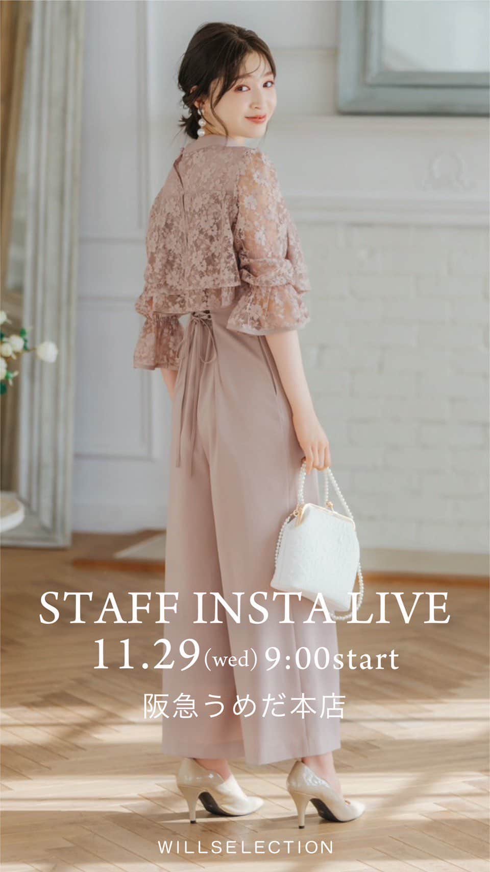 WILLSELECTION OFFICIALのインスタグラム：「『DRESS UP COLLECTION』 阪急うめだ本店より POPUP SHOPのお知らせ」