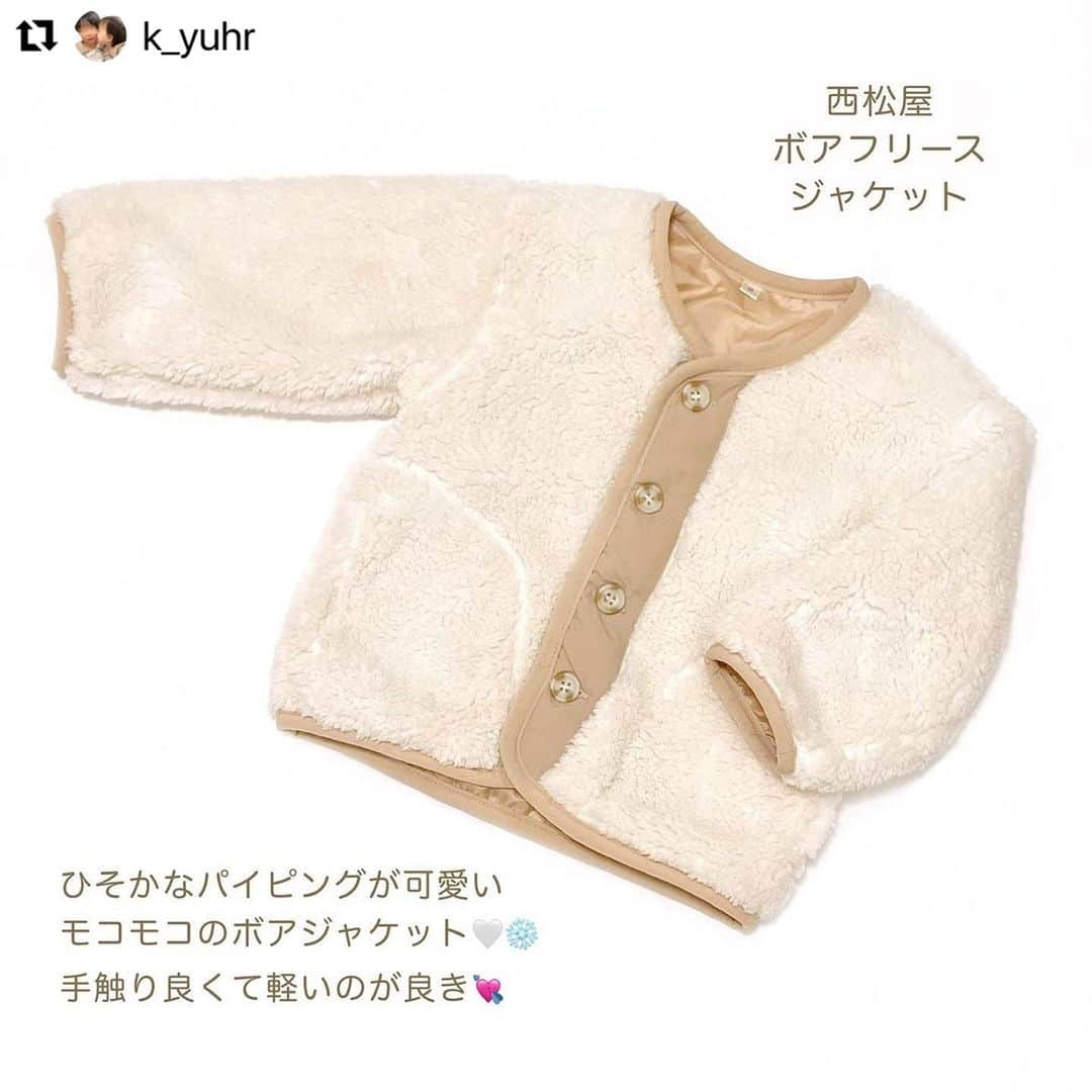 西松屋さんのインスタグラム写真 - (西松屋Instagram)「▷ Thank you for posting 🐰  西松屋アイテムをご購入いただいたステキな投稿をご紹介します✨  ୨୧┈┈┈┈┈┈┈┈┈┈┈┈୨୧ 📷@k_yuhrさん ほわほわやわらかいボアフリースジャケット☁️ シャカシャカ素材の裏地つきなのでしっかりあたたかい◎ 寒くなるこれからの時期におすすめです！  📷@teemama3333さん 色合いがかわいいチェッカー柄パンツ💚クマさんのデザインもgood🧸✨ 裾がゴムなのでしっかりフィット！黒色もございます🖤 かっこいいコーデをたくさん楽しんでください♬  📷@__nh.19さん キュートなハート柄の4枚組スタイ❤ 簡単装着で外れにくいワンタッチボタンタイプです！ 色合いも素敵でつけるたび気分が上がりますね😍  皆さまありがとうございます☻ ୨୧┈┈┈┈┈┈┈┈┈┈┈┈୨୧  ※掲載商品の価格は投稿時の価格です。 ※掲載商品は実物と色が異なる場合がございます。 ※掲載商品は、時期や店舗により取り扱いがない場合がございます。ご容赦くださいませ。  ・━・━・━・━・━・━・━・ 📣ご質問やコメントへのご返信は致しかねますが、 サービス向上のための貴重な情報として、スタッフが拝見しております。  📣#西松屋これくしょん もしくは @24028.jp を付けて投稿してね！ こちらの西松屋公式アカウントで紹介させていただくかも♪ 皆さまの投稿お待ちしております☺︎  ※DMであらかじめご連絡を差し上げ、許可を頂いた投稿のみを紹介させていただきます。 ※DM内で外部サイトへの遷移や個人情報の入力をお願いすることはございません。 ・━・━・━・━・━・━・━・  #西松屋 #nishimatsuya #24028 #冬服 #冬コーデ #こども服 #ボアジャケット #キッズアウター #キッズパンツ #スタイ #ベビースタイ #よだれかけ  #ベビー #キッズ #子供のいる暮らし」11月29日 9時50分 - 24028.jp