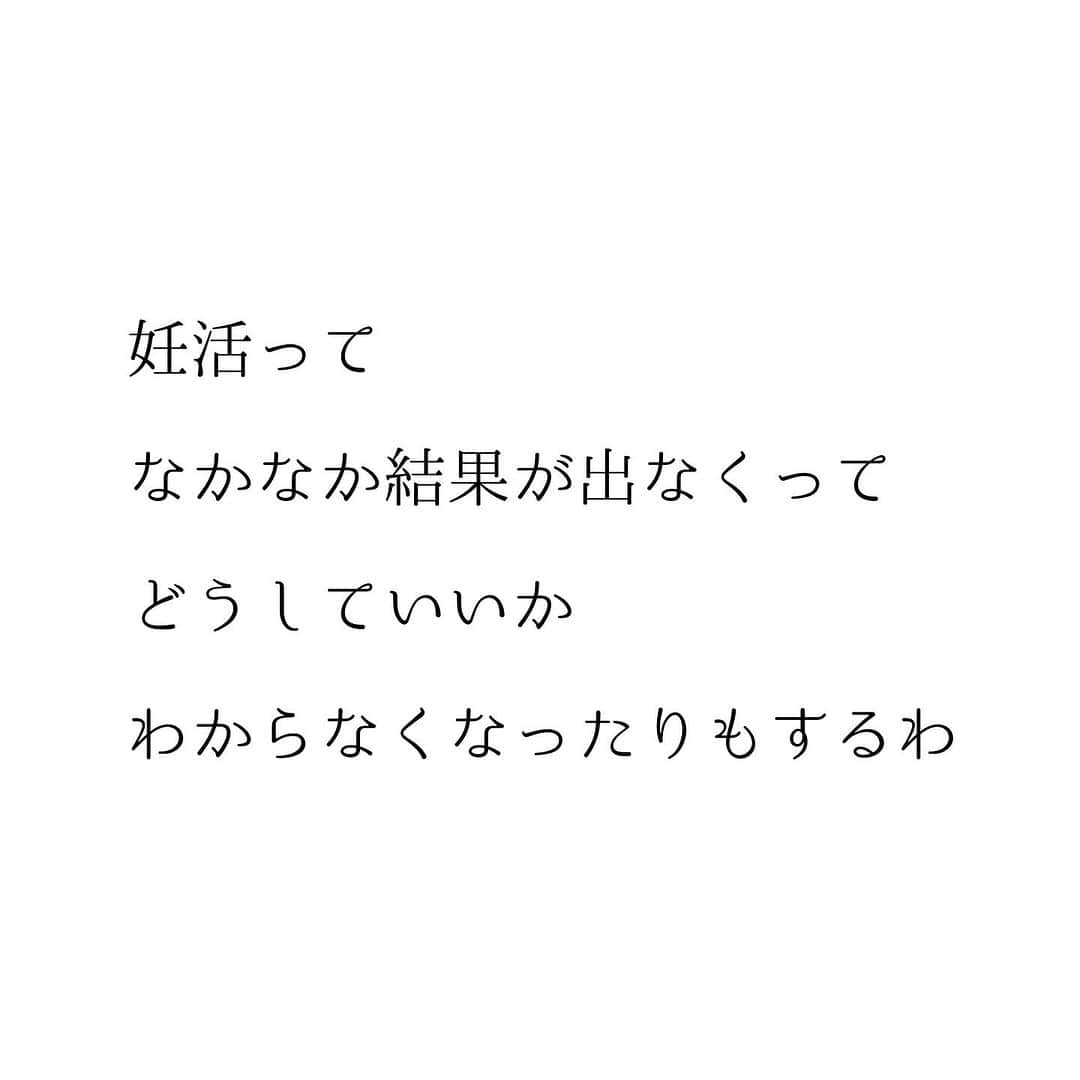 堀ママさんのインスタグラム写真 - (堀ママInstagram)「もうすぐ4000人だと思うと 本当に不思議な気持ちよ。 最近、妊娠しましたの お手紙をいただくこともすごく多くて とってもうれしいの ありがと❤️  妊活中なら まずは生活を見直したり 薬膳茶とかを使って 自分で体と心を整えることから はじめてみたらいいと思うけど なかなか結果が出なかったり どうしていいかわからなかったら あたしのところにも 来てみてね。  最近は1年に1度だけになるけど あたしが主催する滞在型セミナー 【子宝リトリート】というのがあるの。 赤ちゃんを望む方のための特別なプログラムよ  リトリートとは、「仕事や家庭 などの日常生活を離れ、自分だけの時間や人間関係にひたる場所」のことなのね。  話を聞くだけでなく、五感で体験することで、 すこやかな“こころ”と“からだ”を手に入れる。 たくさんの学びと体験をひとつにした 滞在型セミナーになってるの。  リトリートが終わったらそこで終わりではないわ。 これから漢方を使って妊活をしたい方のためのプログラムだから、 あたしが直接、漢方カウンセリングを担当して、しっかり妊活のサポートをしていくので、 安心してちょうだいね。  そうそう 申し込んでから妊娠したらどうしよう… って迷う方もいるけど大丈夫よ 土壇場でも妊娠がわかった場合は、 キャンセル規定外で無料でキャンセルできるわ。 当たり前じゃない、祝福するわよ！  意外とこの思い切りが妊娠につながったりすることもあるから、迷わず申し込んじゃいなさい うふふ  #妊活 #子宝 #不妊治療 #漢方 #薬膳 #ベビ待ち #リトリート #子宝リトリート  #自分を大切にする   #大丈夫」11月29日 10時01分 - hori_mama_