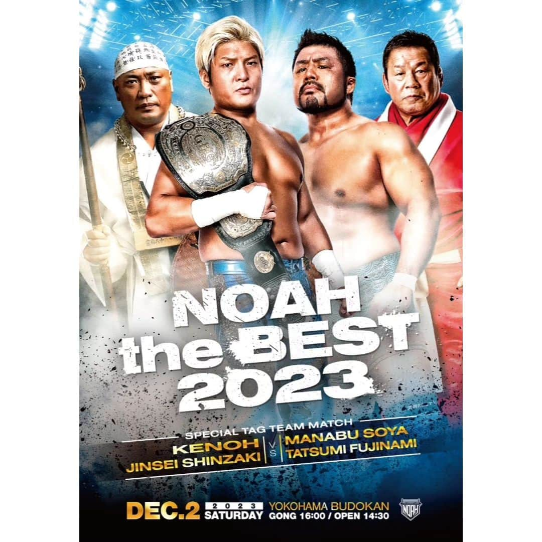 プロレスリング・ノアのインスタグラム：「12.2横浜武道館【NOAH THE BEST 2023】でスペシャルタッグマッチ開催‼️‼️‼️  ▷スペシャルタッグマッチ #拳王 #新崎人生 vs #征矢学 #藤波辰爾  チケット絶賛発売中‼️  『NOAH THE BEST 2023』 🏢神奈川・横浜武道館 📅2023年12月2日(土) 🕓️16:00開始／14:30開場 . ■大会詳細・チケット情報はこちら↓ https://www.noah.co.jp/schedule/510/ ⚪詳しくはプロフィール画面に記載のURLからご覧ください . 🖥ABEMA無料生中継‼️🆓 https://abema.app/XZCi . 🔥NOAHを見るならレッスルユニバース‼️🔥 . 🖥️【WRESTLE UNIVERSEはこちら】 👀https://www.wrestle-universe.com/ . . . Special Tag Team Match will be held at 【NOAH THE BEST 2023】 Yokohama Show on Dec, 2‼️‼️‼️  ▷SPECIAL TAG TEAM MATCH @kenoh_prowres #JINSEISHINZAKI vs @manabu_soya #TATSUMIFUJINAMI  『NOAH THE BEST 2023』 🏢Kanagwa, Yokohama Budokan 📅Dec.2.2023 🕓️Start.16:00pm(JST) . 🖥️Live Streaming English Commentary on WRESTLE UNIVERSE‼️ 👀https://www.wrestle-universe.com/lives/4WBDtCbeX8g6iiHeM4JaSH . Hello to all Pro-Wrestling fans overseas!! WRESTLE UNIVERSE ,the leading wrestling video subscription site,Please register!! . ⏯️WRESTLE UNIVERSE is here!! 👀https://www.wrestle-universe.com/ . . . #noah_ghc #NOAHTHEBEST #プロレスリングノア #prowrestlingnoah #プロレス #prowrestler #prowrestling #ABEMA #wrestleUNIVERSE #プロレスフォト #instaprowrestling」