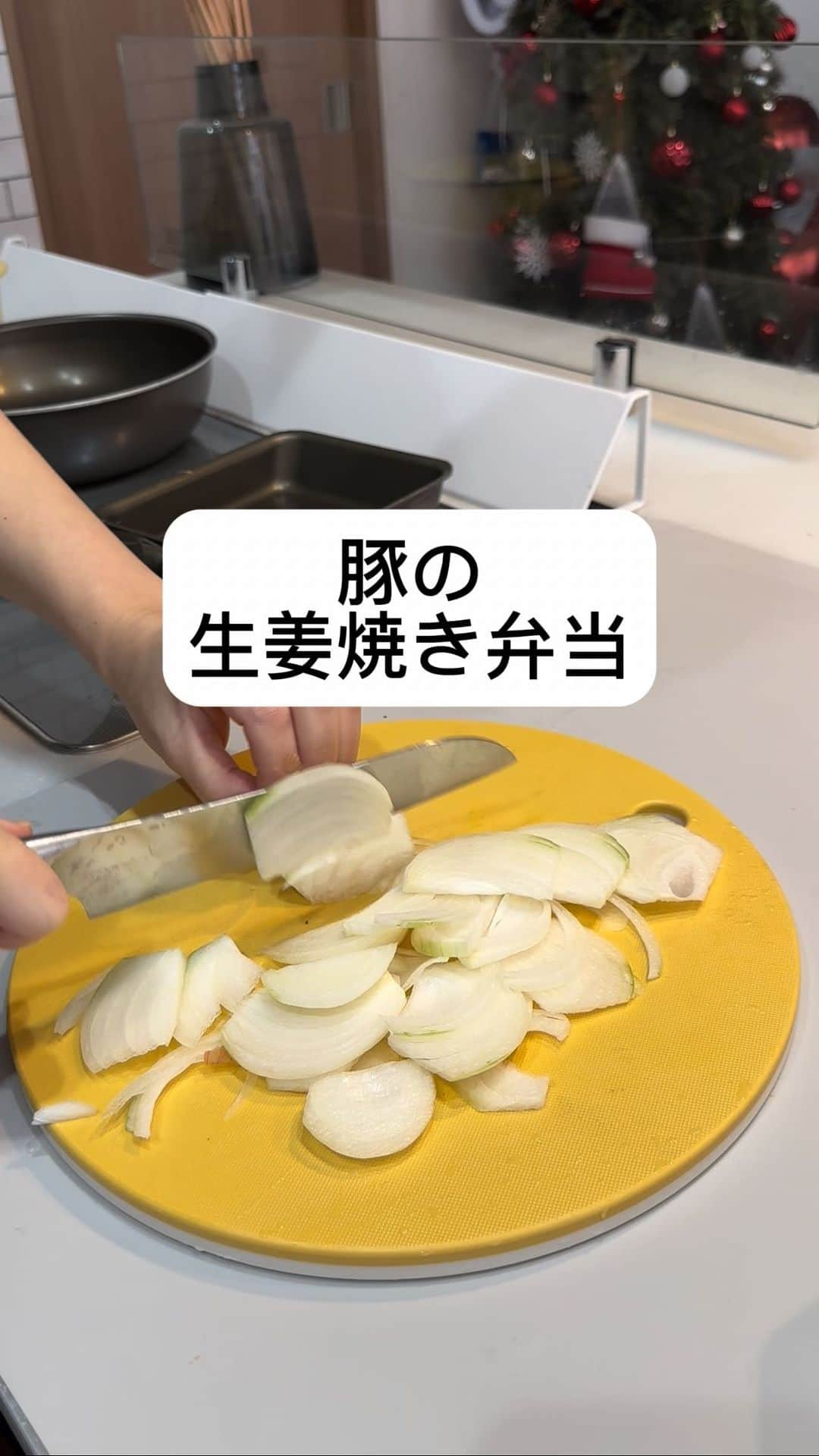 お弁当作りのアヤコのインスタグラム：「おはようございます！ 今日のお弁当です！ 豚の生姜焼き 茹でキャベツのナムル メープルおさつ 卵焼き #アヤコのレシピ動画　🔍でレシピあります。 茹でキャベツのナムルは　キャベツ茹でてごま油と塩、いりごま。  毎度変わり映えのないお弁当ですが、凝らずに毎日続けられるコツかなとも思います🥹 とにかく、目新しいレシピやおかずがない動画もいつもみてくださるフォロワーさん大感謝です🙇‍♀️🙇‍♀️ すっかり寒くなって朝起きるのがとてもつらいですが、体をいたわりつつ年末まで駆け抜けまひょー！  ロングバージョン編集しようと思いましたが時間がなくてショート動画です。😭 ヒカルちゃんの素敵な歌声をBGMにしましたのでそれで癒されてください🫶  #お弁当 #お弁当記録 #旦那弁当 #簡単弁当 #アヤコの弁当動画 #キッチン #お弁当作り」