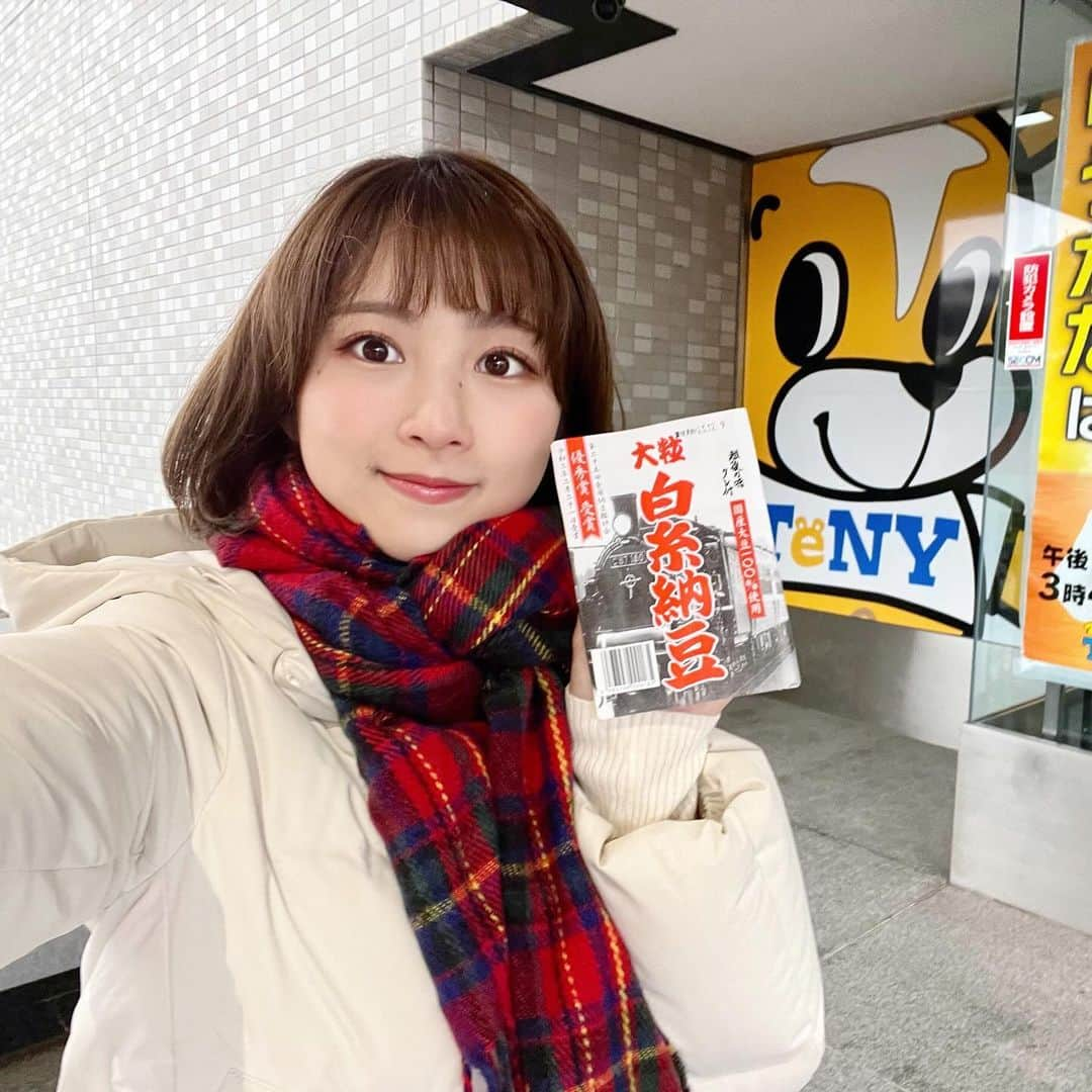 日高優希のインスタグラム：「#ZIP!ご覧いただきありがとうございました🎀  日本一に輝いた「大粒白糸納豆」を 斉藤さんに「さいとうにおいしい！」と言っていただけて嬉しかったです🫘  秋葉区内のスーパーなどで販売しているとのことですので、見つけたらぜひ試してみてくださいね🥢  ではまた本日の新潟一番でお会いしましょう☝️  #ZIP! #まいあさ生中継nowニッポン  #新潟 #新潟中継 #大粒白糸納豆 #こども運転士 #カニ給食 #新潟ニュース #TeNY #テレビ新潟 #アナウンサー #日高優希」