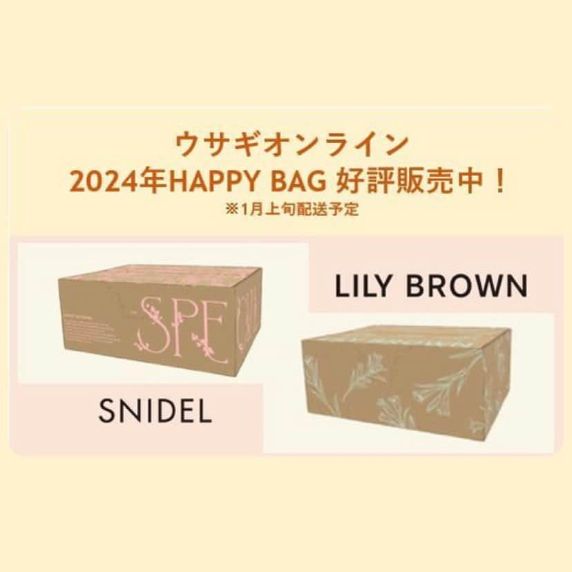 &mall(アンドモール) のインスタグラム：「〈ウサギオンライン 〉 2024年 HAPPY BAG 好評販売中！ ・・・・・・・・・・・・・・・・・・  例年大人気のウサギオンラインHAPPY BAG！ 今年も好評販売中！！  数量限定！お早めにチェック♪  🛒https://mitsui-shopping-park.com/ec/news/16211/8807468120790  気になる商品は投稿画面をタップ☝！！  ••┈┈┈┈┈┈┈┈┈┈┈┈┈┈┈•• &mallサイトはこちらから👀‼ ▶▶▶　@andmall_msp ••┈┈┈┈┈┈┈┈┈┈┈┈┈┈┈•• #andmall #アンドモール #ららぽーと #ラゾーナ #lalaport #fashion #ファッション #お洒落さんと繋がりたい #fashionstyle #福袋 #福袋2023 #福袋2024 #福袋予約 #数量限定 #数量限定販売 #早い者勝ち #早い者勝ちです #ウサギオンライン #お得 #冬服 #HAPPYBAG #フェミニン #フェミニンカジュアル #snidel #スナイデル #コート #ニット #ワンピース #LILYBROWN #リリーブラウン」