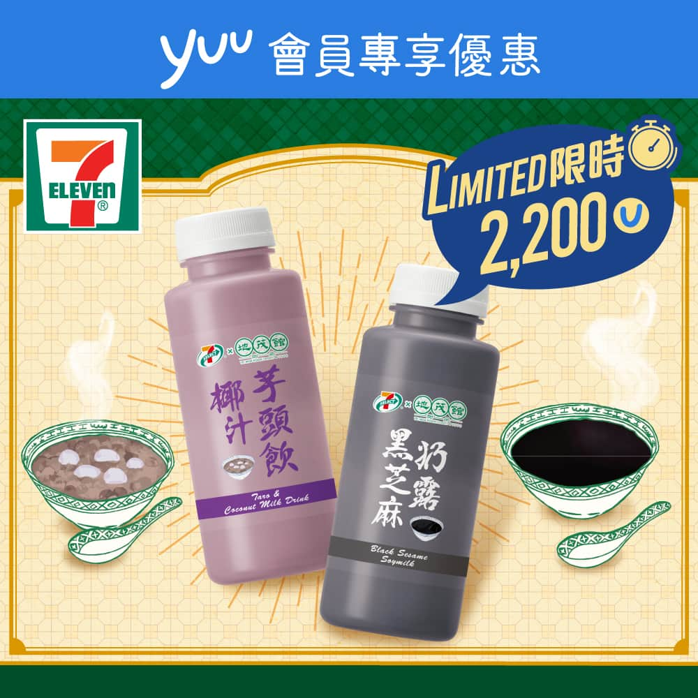 7-Eleven Hong Kongのインスタグラム