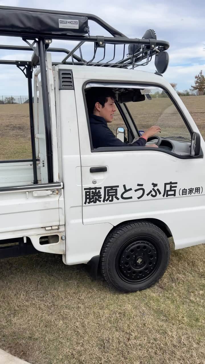 スティーブのインスタグラム：「Look who’s finally running good again! Tofu-kun!! 豆腐君が調子良くなった❣️」