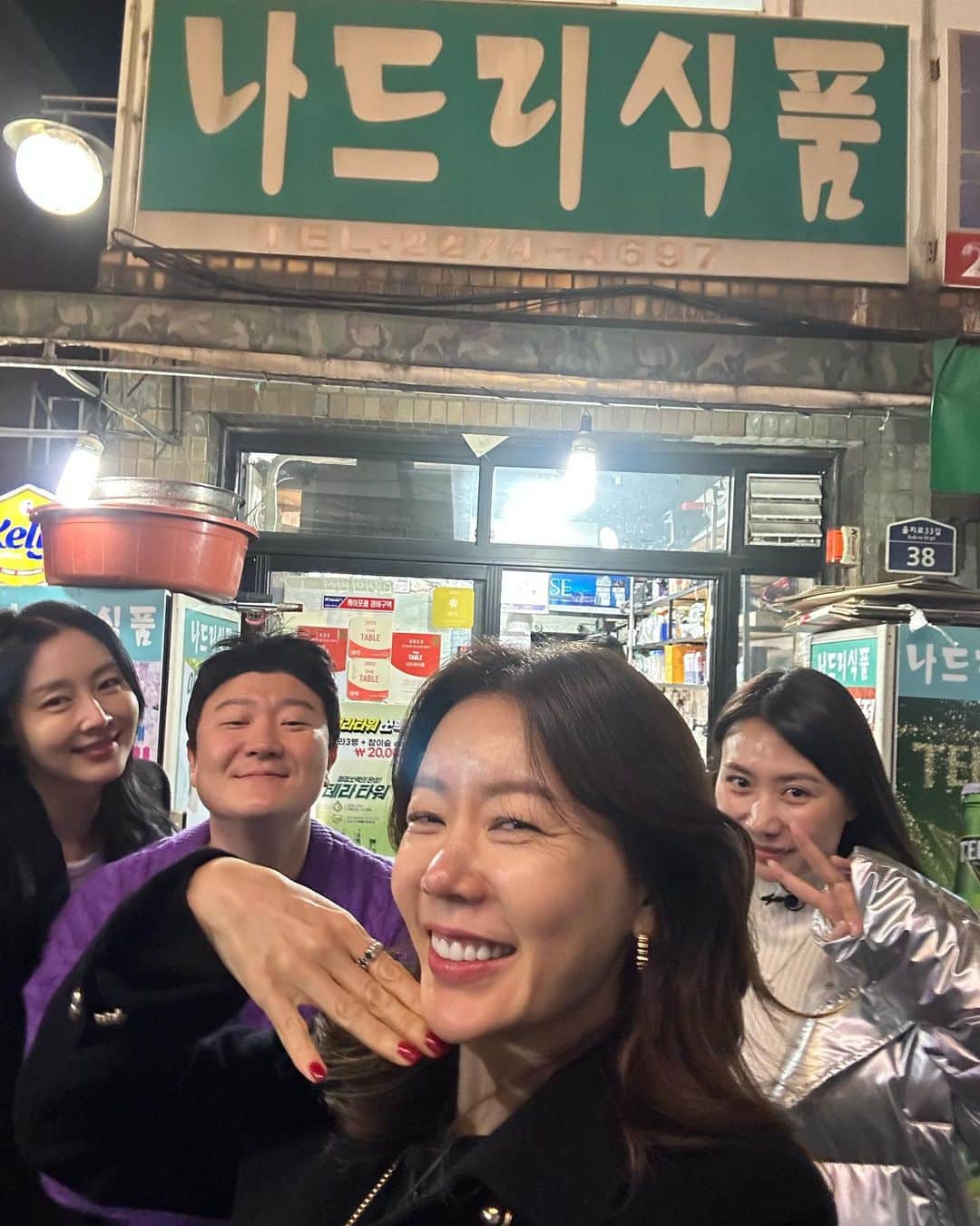 アン・ソニョンさんのインスタグラム写真 - (アン・ソニョンInstagram)「<#을지로이모카세 의 원조 : #나드리식품 >  여기서 스지떡국에, 이모가 말아주는 손김밥, 과메기 먹어줘야 레알 겨울 시시시이작🙌🏻❤️  그렇습니다.  #안선영4주다이어트챌린지 #안다챌시즌3_1기 끝나자마자 제가 젤로 먹고파서  달려간 곳은 바로바로 #을지로나드리식품💚 늘 다이어트가 일상이라, 한끼한끼에 진심인 저인지라 🙋🏻‍♀️ 맛없으면 절대 안먹는, 찐 #안선영추천맛집   무려 17코스가 나오는 뭐하나 맛없는게 없어서 한입씩 메뉴별로 맛만 봐도 배가 터질듯 불러와서, 술을 아무리 마셔도 안취하는게 문제라면 문제🫢😂  신스타오빠 @shinstargogo + 울 이한라 @aewol_the_sunset 생파도 할겸,  #이게바로안선영 채널에 맛집소개도 할겸 한달전에 통대관 해둔덕에 (보통은 대관은 아예예약이 힘들거나 몇달전에 날을 이모님으로 부터 ‘점지’받으셔야 해여. 이또한 단골만 누릴수 있는 특권. 꺄륵😉❤️)   이게 어찌 인당 5만원 코스에 다 포함되는 메뉴일까... 황송스러운, 수육과 김장김치, 직접담근 게장, 매운갈비찜, 메로구이, 석화와 소라에 돌문어데침, 동그랑땡  모두부 구이... 취나물밥... 아 여긴 진짜 큰맘먹고 가서 싹다 털어먹고 와야하거, 계절별로 메뉴가 바뀌어서 시즌별로 정기방문 해줘야하는곳이랄까.   콜키지는 병당 2만원이라 맘껏 좋아하는 와인챙겨가서 먹을수 있는것 또한 매력이라, 직접픽업해온@anseoli.bakinglab 파블로바케키를  @soulmarket0708 준형이가 들고온 샤또디캠2000 빈씩이나 까서 수저로 막 떠먹으니..  극락의 맛😍💚💙💙💙💙💚💚  아유 잘살았네 잘살았어.  또한 4주간 참고 클린식단하다 먹으니 맛이 더 극대화로 느껴져서 너무나 행복했던밤.   “좋은 사람들과 즐겁게 맛난거 실컷 먹고 마시려고”  ”평상시 절제하고“ ”매일운동하는 삶🙋🏻‍♀️“   이게바로 #바로스라이프💛  #Kfood #kculture  #lifestylist #Baromom」11月29日 11時22分 - anney_an_love