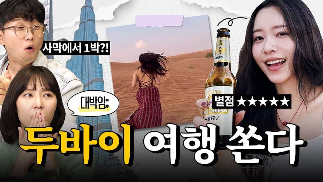 パク・ソングァンのインスタグラム