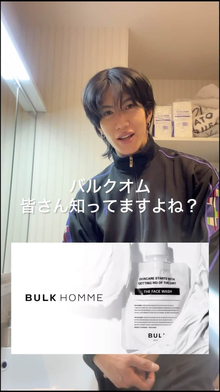 諸岡 昌紀のインスタグラム：「【BULK HOMME】  この度 BULK HOMME　Crew.として活動させて いただくことになりました！  私自身、最近はハーレーに乗ったり筋トレばかりで美容が疎かになっておりまして…  美容に対してもこのタイミングで向き合って男前を目指して美を磨いていきたいと思います！ メンズの皆！忖度無しでレビューしていきますので一緒に男に磨きをかけて美男子になりましょう🔥  #pr #バルクオム #bulkhomme #メンズ美容 #メンズスキンケア #美男子 #美肌男子と呼ばれたい」