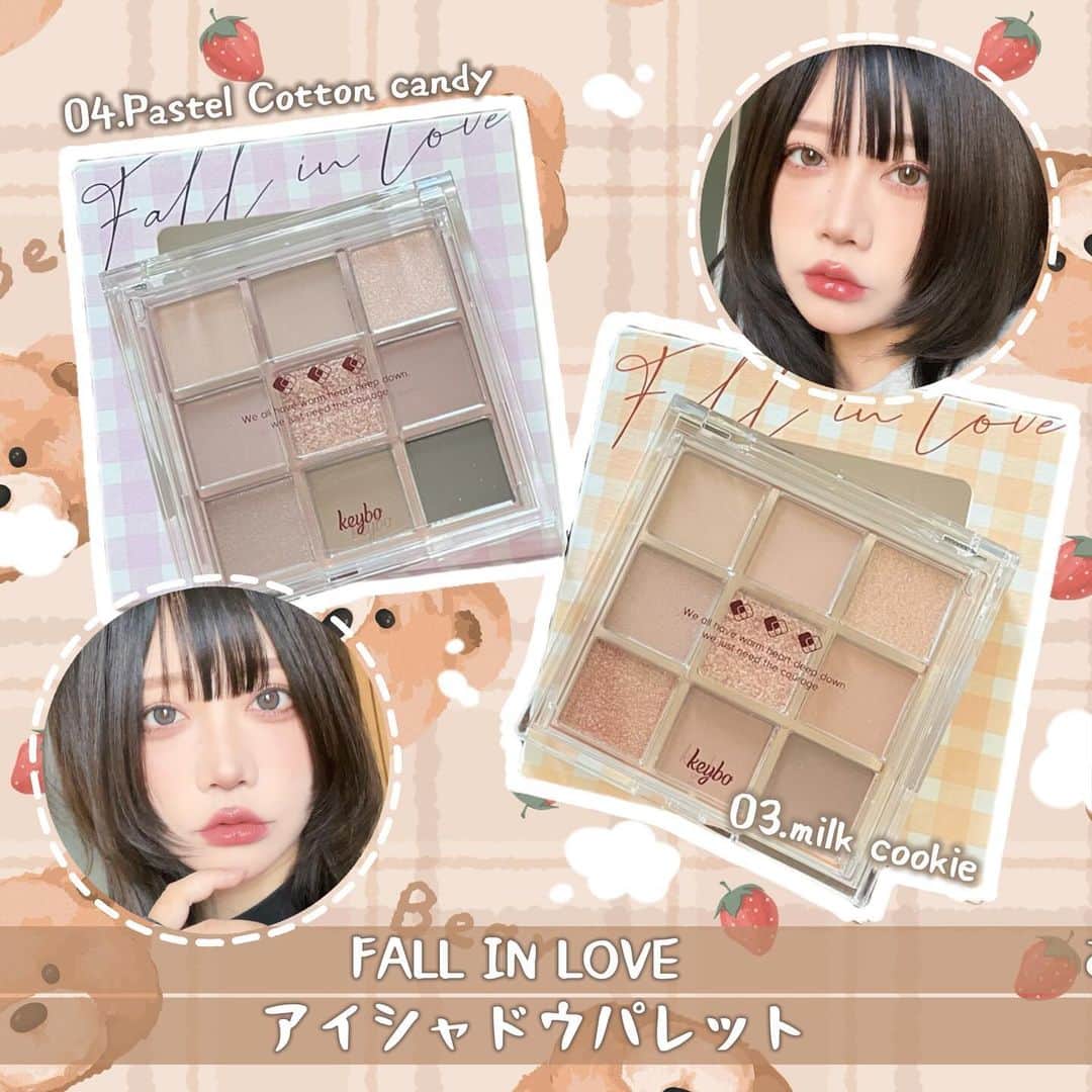 かりんのインスタグラム：「#𝖯𝖱  ˗ˏˋ 𝖪𝖾𝗒𝖻𝗈 ˎˊ˗ （ @keybo_cosmetic ） （ @keybo_jp ）  🪞🪄︎︎アイシャドウ🪞🪄︎︎  ⋆ 𝟢𝟥.𝗆𝗂𝗅𝗄 𝖼𝗈𝗈𝗄𝗂𝖾 柔らかいミルククッキーを込めた ソフトブラウン陰影カラーシャドウ  ⋆ 𝟢𝟦.𝖯𝖺𝗌𝗍𝖾𝗅 𝖢𝗈𝗍𝗍𝗈𝗇 𝖼𝖺𝗇𝖽𝗒 誰にでも合うミュート柔らかい パステル綿あめレイヤリング  ┏━━━━━━━━━━━━━━━┓  𝗓𝖾𝖾𝗌𝖾𝖺並の高発色を 求める人には物足りなく感じるかも！ 逆にグラデーションやぼかすのが苦手な方や 初心者の方にはぴったりの🫶🏽 それでなくても韓国アイドルっぽい色味なので デイリー使いにぴったり🧡🩷 ラメもめちゃくちゃ綺麗！  ┗━━━━━━━━━━━━━━━┛ メガ割中で安くなってるので ぜひチェックしてみてね( ੭ *˙˙ *)੭🫶🏽🩷  #𝗄𝖾𝗒𝖻𝗈  #キボ  #キボコスメ #韓国コスメ #おすすめコスメ #韓国好きな人と繋がりたい #メガ割 #𝖰𝗈𝗈𝟣𝟢  #폴인러브섀도우  #키보섀도우  #アイシャドウ #キボアイシャドウ」