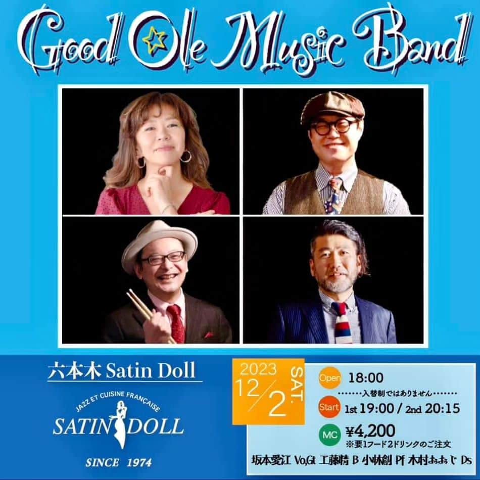 木村おうじ純士のグルメインスタ