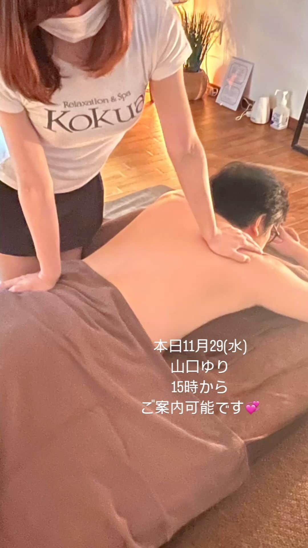 Relaxation & Spa Kokuaのインスタグラム