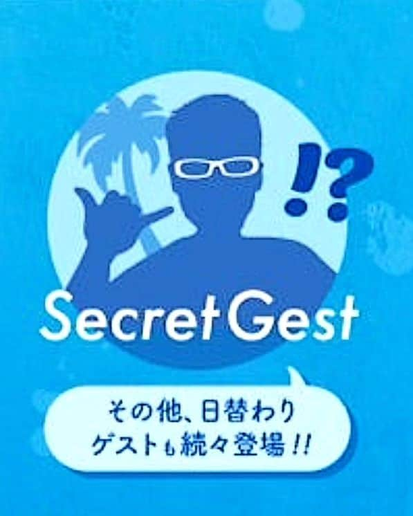 布川敏和さんのインスタグラム写真 - (布川敏和Instagram)「皆さん、日々是好日～(^o^)/  . つちやかおりｻﾝ 主演の舞台【おばドルゆみこ2024】  2024年の幕開けに相応しい, 歌って踊って, 元気に笑って, 元気に泣ける。 難しい話は一切なしのピースフルコメディ！！！  【あらすじ】 「スナックの経営者でもあった松隈鉄平が三年前にこの世を去って以降、この静岡県富士市の吉原商店街まつりを盛り上げる斬新なアイデアがないまま三年が過ぎていた。何処か人任せな街の人々にイライラを募らせる鉄平の娘の松隈恵子。活気のない地元に嫌気がさして、街を飛び出したい松隈大輝。 しかし、何とかしてこの街を元気にしたい。 街の人々を巻き込むために二人が出したアイデアは 『地元を舞台にしたミュージカルをつくろう！！』 そこで、素人同然の人々は全キャストを募集するオーディションを開催して、主演にアイドルをキャスティングするのだが･･･  シークレットゲストが 白メガネ www笑！  白メガネの方は 初日と千秋楽の４公演に出るらしい～！？  皆さん, お待ちしておりまっすぅ~~~🙇‍♂️❣️  先行予約は11/30日まで❗️ 一般予約は12/4日 0時スタート❗️ 【チケット予約】はコチラ～👇🏻 https://ticket.corich.jp/apply/292112/004/   ☺️布川敏和 オフィシャル HP↓ https://fucknofficial.amebaownd.com   ☺️所属プロダクション Fdce HP↓ https://www.r4c-fdce.com  .  #布川敏和 #つちやかおり  #おばドルゆみこ  #おばドルゆみこ2024」11月29日 11時49分 - fukawatoshikazu