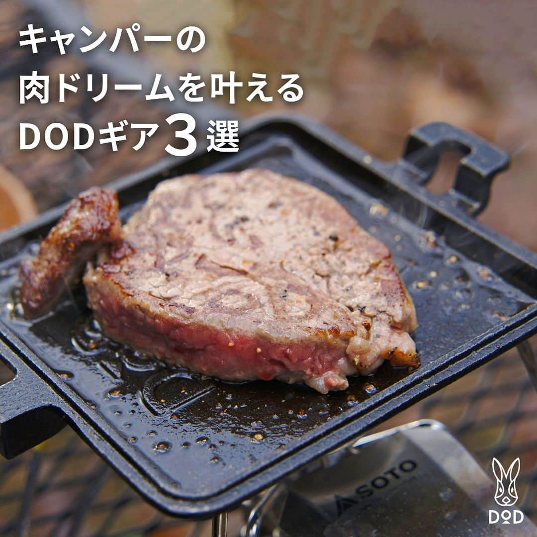 DOPPELGANGER OUTDOORのインスタグラム