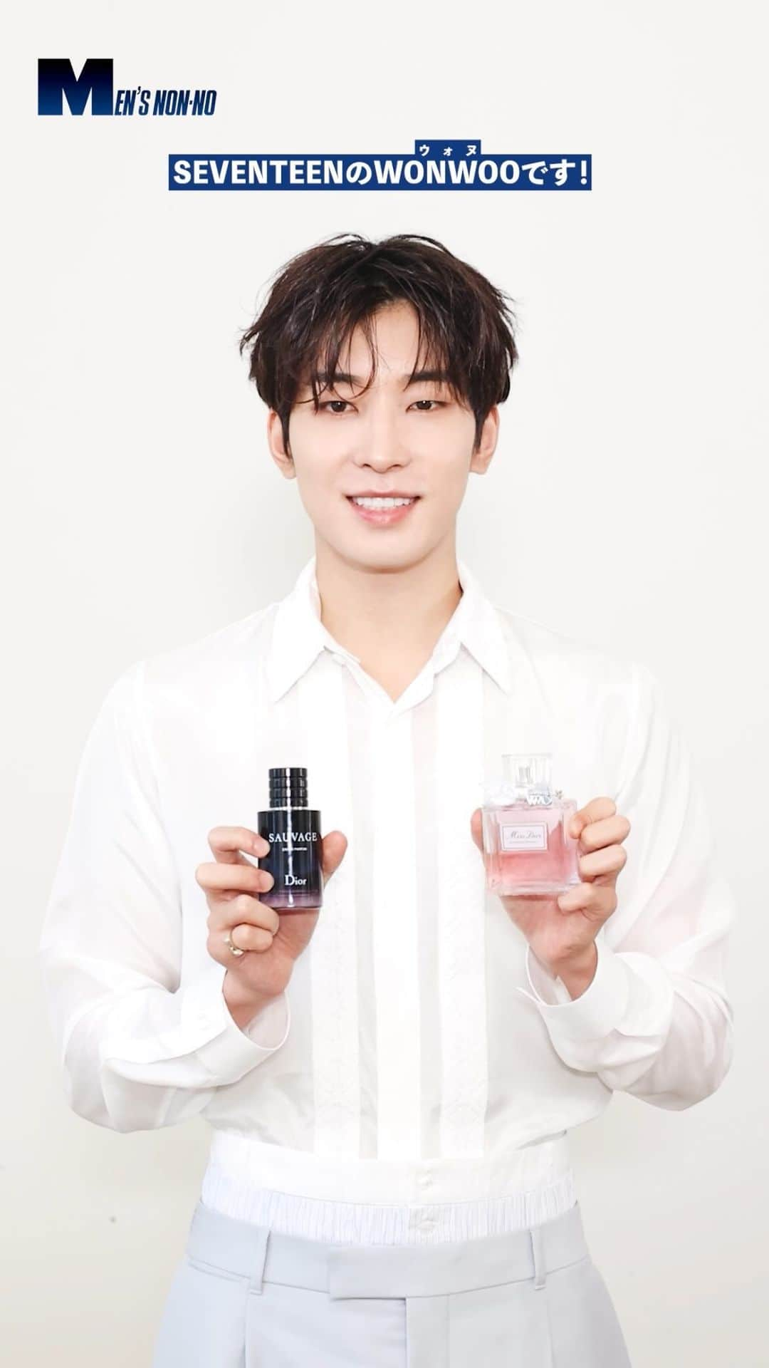 メンズノンノのインスタグラム：「SEVENTEENのWONWOO（ウォヌ）からメッセージが到着。　ディオールのメンズノンノウェブスペシャル記事＆動画をいますぐチェックしよう！  メンズノンノウェブ @mensnonnojp  #PR #DIOR #ウォヌ #WONWOO #SEVENTEEN #SAUVAGE #ソヴァージュ #MISSDIOR #ミスディオール #メンズノンノ  @DIOR @DIORBEAUTY @saythename_17 @everyone_woo」