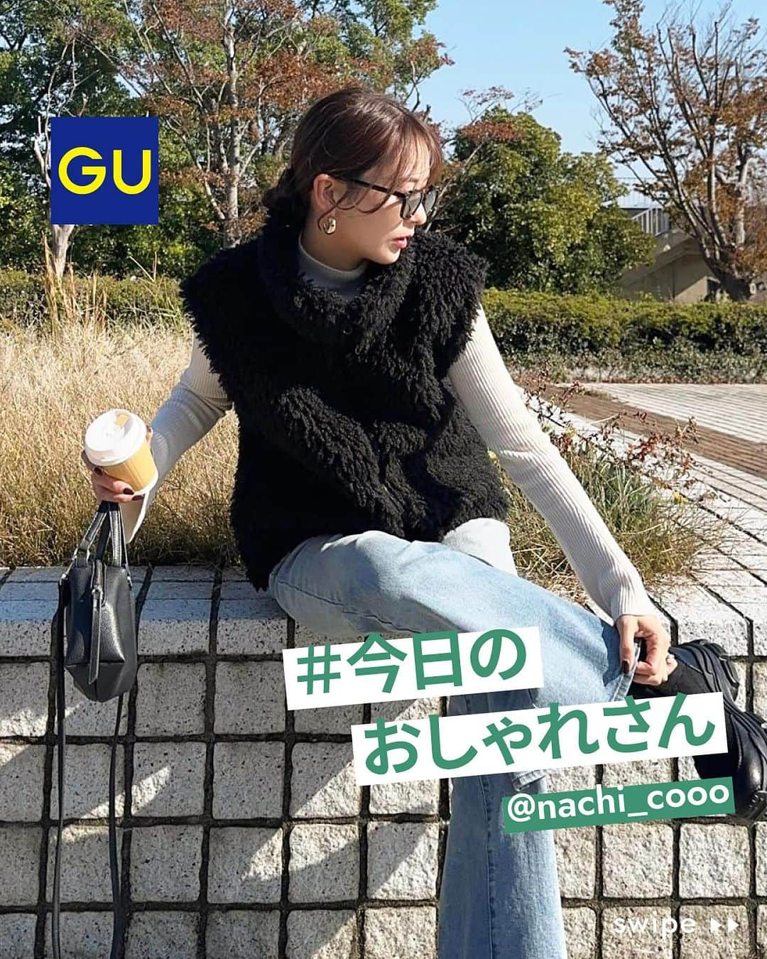 GU(ジーユー) さんのインスタグラム写真 - (GU(ジーユー) Instagram)「@nachi_cooo さん #ステキな投稿ありがとうございます😊⁡  ■ITEMおすすめPoint⭐ ①こだわりの質感でカールした存在感のある フリース素材のジップベスト。  ②裏はボンディングになっており、 あたたかい着心地をキープします。  ③立体的な襟の形状や シルエットもポイント。  ____________________  ｶｰﾘｰﾌﾘｰｽｼﾞｯﾌﾟﾍﾞｽﾄ ¥1,490 *値下げ no.348229  ※ 価格情報は投稿日時点のものです。 ____________________  #GU #ジーユー #GUコーデ #gu_for_all #ジーユー購入品 #ジーユーコーデ #大人可愛い #大人コーデ #きれいめカジュアル #きれいめコーデ #今日のコーデ #今日の服 #今日のファッション #着回しコーデ #コーディネート #大人かわいい #大人きれい #秋ファッション #秋コーデ #秋コーディネート #秋服コーデ  #カジュアルコーデ #カジュアルファッション #メンズアイテム #冬服 #冬コーデ  #フリース #ベスト」11月29日 12時16分 - gu_for_all_