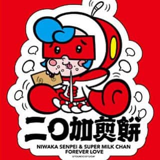 田中秀幸のインスタグラム：「スーパーミルクチャン✖️にわかせんぺい スーパーミルクチャンPOPUP Store in Hakata! 12/8-25 CANAL CITY OPA」