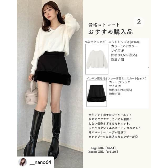 GRLさんのインスタグラム写真 - (GRLInstagram)「【👆画像をタップすると購入できるよ👆】 @__nano64 さん にGRL商品着用して頂いております💕 ありがとうございます✨ . @grl_official #グレイル #grl #プチプラ #ootd #fashion #プチプラコーデ #outfit #ファッション #可愛い #かわいい #コーデ #コーディネート #cute #大人カジュアル #カジュアルコーデ #GRL購入品 #グレイル購入品 #購入品 #grlコーデ #グレイルコーデ #フレアワンピース #チュールスカート #デニムパンツ」11月29日 13時00分 - grl_official