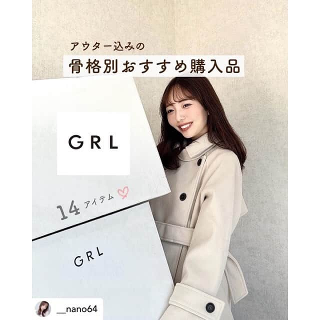 GRLのインスタグラム：「【👆画像をタップすると購入できるよ👆】 @__nano64 さん にGRL商品着用して頂いております💕 ありがとうございます✨ . @grl_official #グレイル #grl #プチプラ #ootd #fashion #プチプラコーデ #outfit #ファッション #可愛い #かわいい #コーデ #コーディネート #cute #大人カジュアル #カジュアルコーデ #GRL購入品 #グレイル購入品 #購入品 #grlコーデ #グレイルコーデ #フレアワンピース #チュールスカート #デニムパンツ」