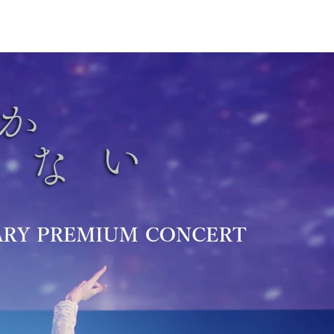 =LOVEのインスタグラム：「本日発売💿 ＝LOVE 15thシングル表題曲  『ラストノートしか知らない』 (from 6th ANNIVERSARY PREMIUM CONCERT) 【LIVE ver. full】が公開🎤.∘  #ラストノートしか知らない  #イコラブ #イコールラブ」