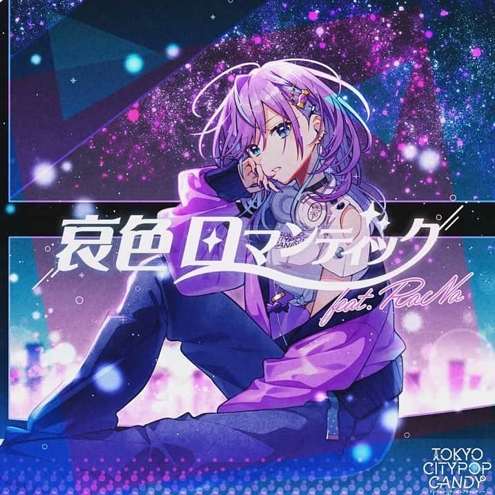 Carlos K.のインスタグラム：「■RELEASE INFO■   2023.11.29 new release!!!  【TOKYO CITYPOP CANDY】   Digital single 第3弾オリジナル曲「哀色ロマンティック」  @TeddyLoidSpace さんと 作曲/編曲でプロデュースさせていただきました！  ぜひチェックしてください🌃  #TOKYOCITYPOPCANDY  #citypop」