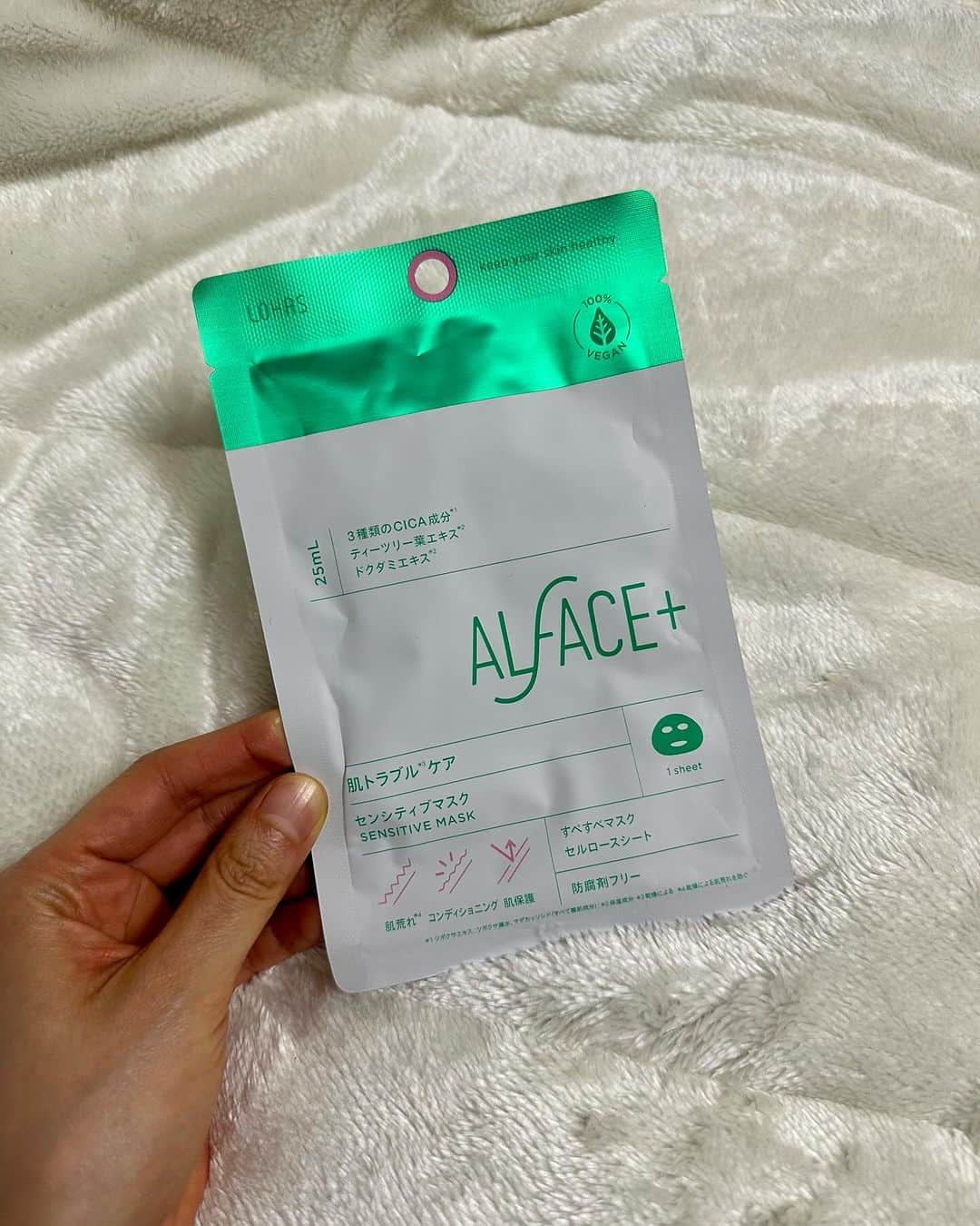 りーまるさんのインスタグラム写真 - (りーまるInstagram)「推しフェイスマスク @alface_lohas 🧖‍♀️❤️  ２年前からどハマリし、 ストーリーでは何度も登場してるalfaceのパック！  パッケージが大幅リニューアルし、 成分がパワーアップしたの 知ってました🐣？  特に緑パッケージは、 肌荒れやニキビが出来た時に使用すると鎮静されるの✨  どの種類もシートがひたひたで、 保湿力がよく、 出張や旅行に絶対持って行ってます✈️  翌日の化粧ノリも個人的にかなり変わります❣️  自信を持ってお勧めできるパックです🤗  冬は肌トラブル出やすい季節なので、 参考にしてくださいませ💐  最後に！ もう何年も前から使用してるマスクなので、 今回PRのお声がけもらってすごく嬉しかったです🥰  #PR #オルフェス #ALFACE #シートマスク #オルフェスリニューアル #シンオルフェス#りーまる美容」11月29日 22時31分 - riii_maru162cm