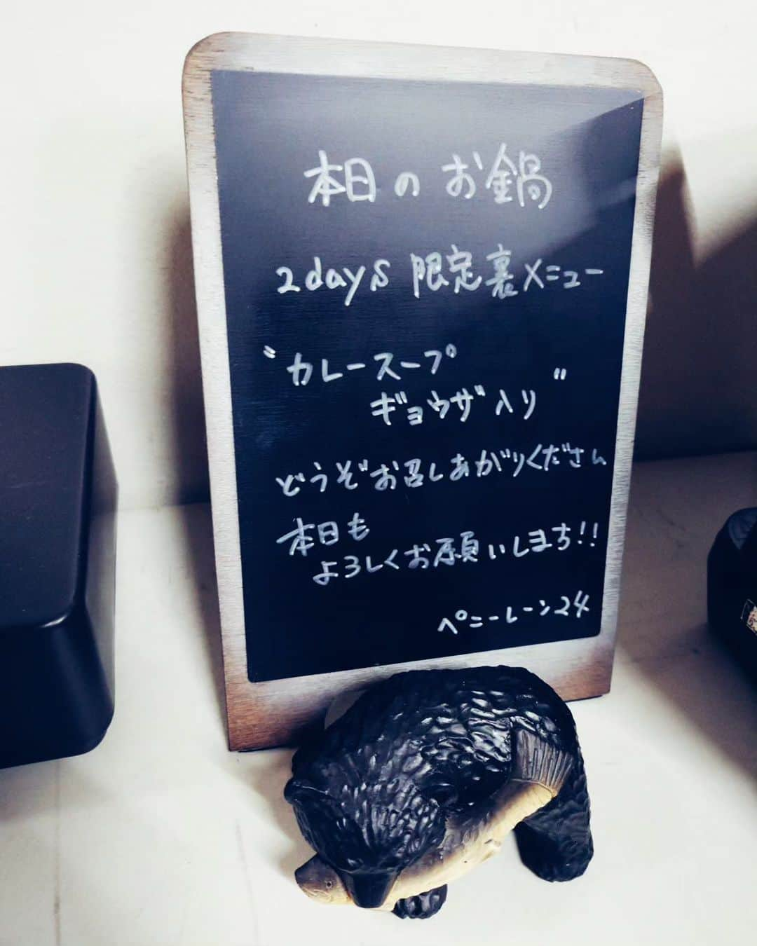 悠介 さんのインスタグラム写真 - (悠介 Instagram)「2023.11.29⁡ ⁡ ⁡ ツアー8公演目、札幌公演2日目。⁡ ⁡ 昨日のシャイな感じはなんだったのか!?⁡ っていうぐらい今日は盛大に騒いでましたね💃⁡ ⁡ 楽しんでくれて、ほんとありがとう！⁡ ⁡ 幸せな2日間でした😙⁡ ⁡ また近いうちに必ず来るから、その時はまた盛大に騒ぎに来てね!!⁡ ⁡ ⁡ ⁡ P.S.⁡ ⁡ 裏メニューの"カレースープ餃子入り"⁡ ⁡ 2日目も心身温まりました😀⁡ ⁡ ペニーレーン24名物まじで最高！⁡」11月29日 22時31分 - ysk_lynch