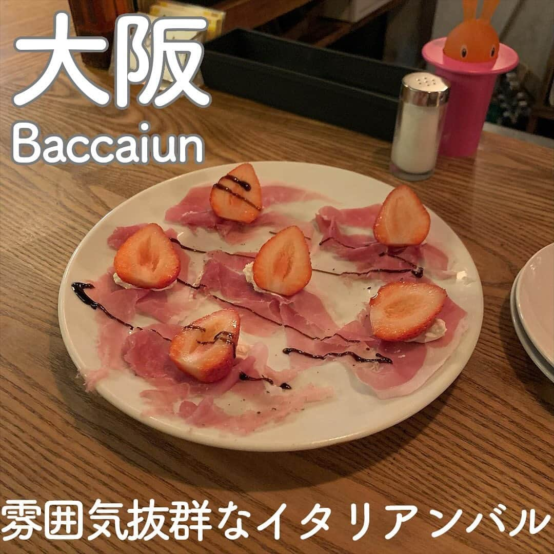 RETRIP<リトリップ>グルメのインスタグラム：「【RETRIP×大阪🍷】 こちらは、大阪・肥後橋にある「Baccaiun（バカイゥン）」です。気取らないおしゃれなバルで、ワインと合うメニューが豊富に揃っています🧀年末のご褒美ディナーにいかがでしょうか？人気店で予約必須ですので、ご来店の際はご注意ください。  [スポット情報] 📍住所： 大阪府大阪市中央区道修町4-5-12 西原ビル 1F 🚃最寄り駅：淀屋橋駅、肥後橋駅より徒歩4分 🕐営業時間：🌙17:30～翌2:00 🗓定休日：日曜、祝日＋不定休 📝予約：可能（推奨）  ※投稿時の情報となります  ・  Photo by @__kanako.a ______________________________  全国で話題のスイーツを紹介しているアカウントです！ 他の投稿はこちらから！ >> @retrip_gourmet  ______________________________  RETRIPでは「おでかけ」に関する様々な情報を発信しています。ぜひ他のアカウントもチェックしてくださいね！ . @retrip_news 最新のおでかけ情報を紹介 @retrip_nippon 日本の絶景を紹介 @retrip_global 海外の絶景を紹介 @retrip_gourmet 全国の話題のグルメを紹介 @retrip_cafe 全国のおしゃれなカフェを紹介 . ▼RETRIP[リトリップ]のアプリ 最新情報をまとめてご覧になりたい方には『RETRIPアプリ』がおすすめ！明日のお出かけにすぐ活かせるアイディアが盛りだくさんです✨プロフィールのURLからダウンロードできますので、ぜひご利用ください。 .  ______________________________  #retrip #リトリップ #retrip_groumet #retrip_cafe #国内グルメ #東京グルメ #国内カフェ #東京カフェ #グルメ日記 #飯テロ #食べ歩き #groumetstagram #japanesefood #カフェ #スイーツ #カフェ巡り #かふぇすたぐらむ #スイーツ好きと繋がりたい #instafood #大阪 #大阪グルメ #大阪ディナー #ビストロ #バル #肥後橋 #淀屋橋 #baccaiun」