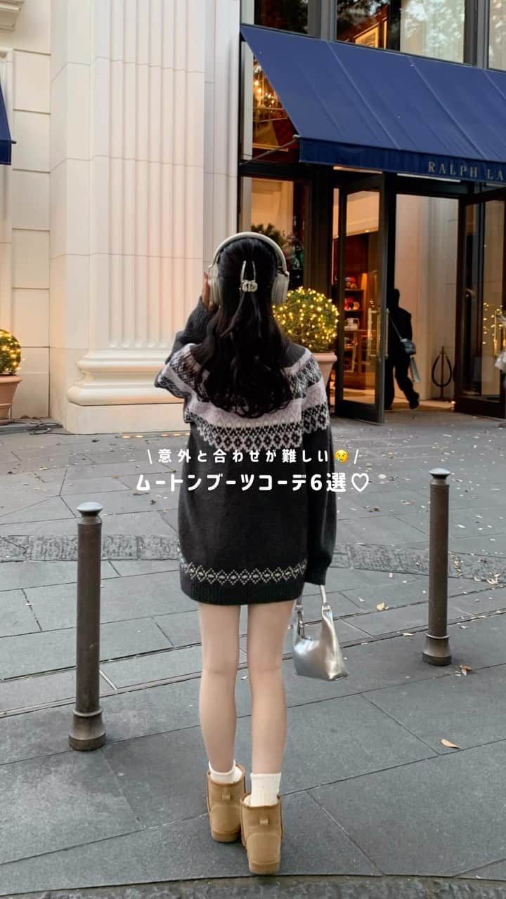 PATRA magazineのインスタグラム：「. 今年は絶対に挑戦したい ムートンブーツコーデ🧸👢🤍  冬コーデのお見本にしてね🎄✨  #ムートンブーツ #ムートンブーツコーデ #冬コーデ#冬服#トレンドコーデ#ブーツコーデ#ムートン #大学生コーデ」