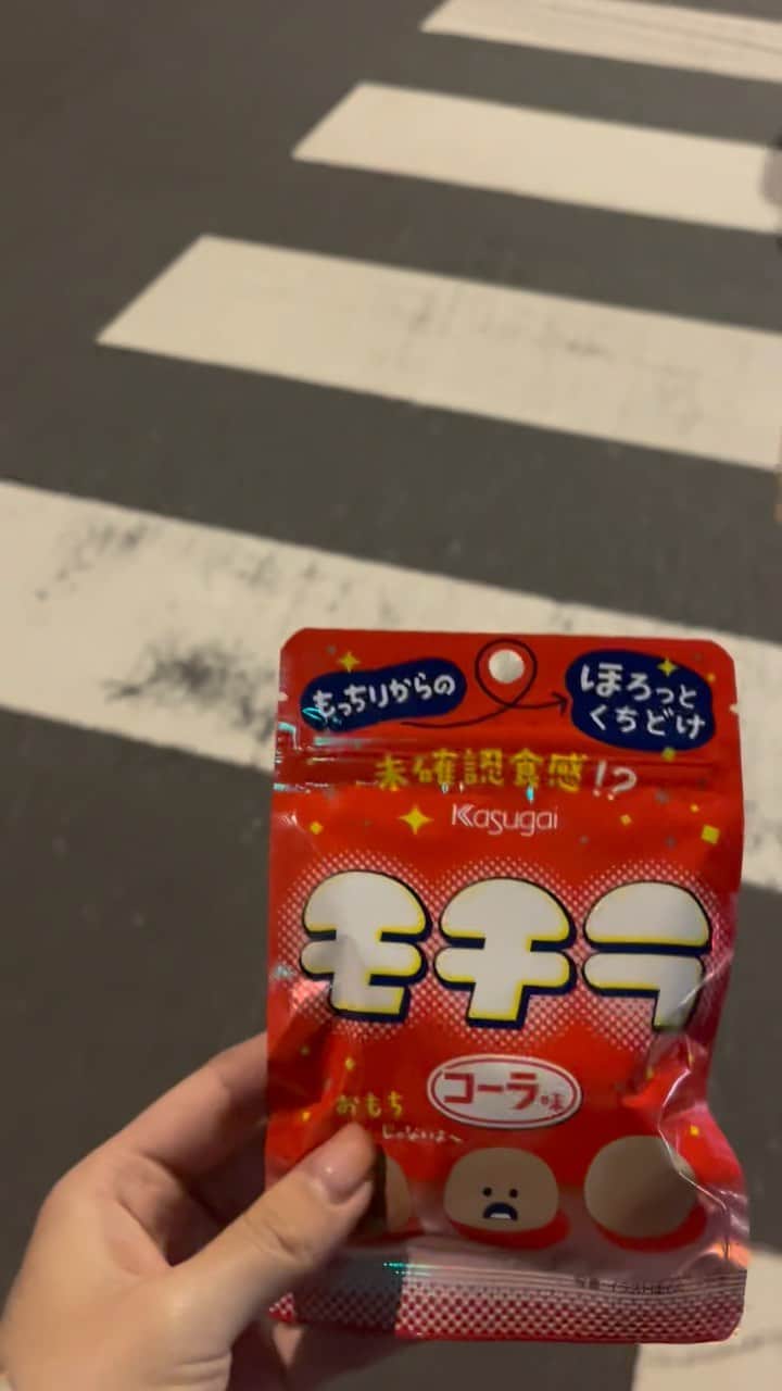 野村舞鈴のインスタグラム：「「東京で新作のグミを見つけた時のワイ」 「 When I found a new gummy at Tokyo 」  #vlog」