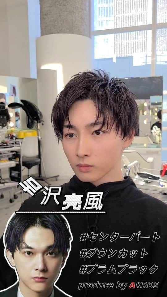 松本拓馬のインスタグラム：「吉沢亮風センターパートショートマッシュ✂️ 毛先に残ったブリーチ毛にダークバイオレットをON🟣  ダウンカットを施して、サイドが膨らまないように仕上げています。 是非オーダーしてください🙂 #吉沢亮 #サロンワーク」