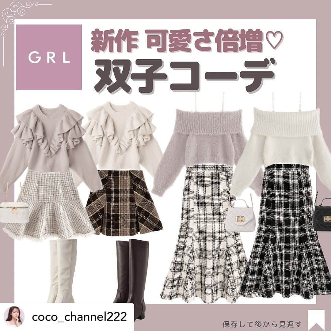 GRLのインスタグラム：「【👆画像をタップすると購入できるよ👆】 @coco_channel222 さん にGRL商品着用して頂いております💕 ありがとうございます✨ . @grl_official #グレイル #grl #プチプラ #ootd #fashion #プチプラコーデ #outfit #ファッション #可愛い #かわいい #コーデ #コーディネート #cute #大人カジュアル #カジュアルコーデ #GRL購入品 #グレイル購入品 #購入品 #grlコーデ #グレイルコーデ #シャギーニット #ジャンパースカート #ツイードスカート」