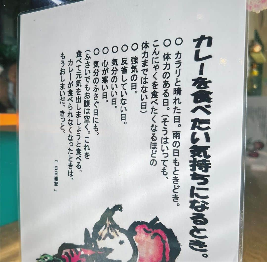 松尾貴史さんのインスタグラム写真 - (松尾貴史Instagram)「びっくり、渋谷「ムルギー」によく似た盛り付けのお店を発見。その名も「王子ムルギー」、優しそうなご夫妻のお店だが、味からすると系列や暖簾分けではなさそう。渋谷のファンの方なのかなぁ。  #王子ムルギー #カレー #西新井」11月29日 15時16分 - kitsch.matsuo