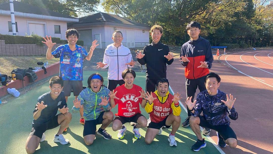 猫ひろしさんのインスタグラム写真 - (猫ひろしInstagram)「午前中　水曜練習会 800✖︎5本 　 最後は2分24, おじさん疲れました🙀　 でも良い練習できた。皆さんいつもありがとう！ 引き続き小さいおじさん頑張ります #水曜練習会   #なんとなくマラソンあるある #くだRUN #ハーフマラソン  #ランニング #フルマラソン #ジョギング #マラソン #ランニングウェア #ランニングスタイル #ランニング男子　#マラソン好きと繋がりたい #ランニング好きな人と繋がりたい　#ランナーさんと繋がりたい #猫ひろし #芸人 #ランニャー #カンボジア #ハシリマシタグラム #ランスタグラム中年の部 #ハイテクタウン #加圧トレーニングジムdeux #もみじはりきゅう整骨院  #ワハハ本舗 #マッスルテック #エクステンド #ボディメーカー #Polar #ランニャーソックス」11月29日 15時32分 - cat_hiroshi