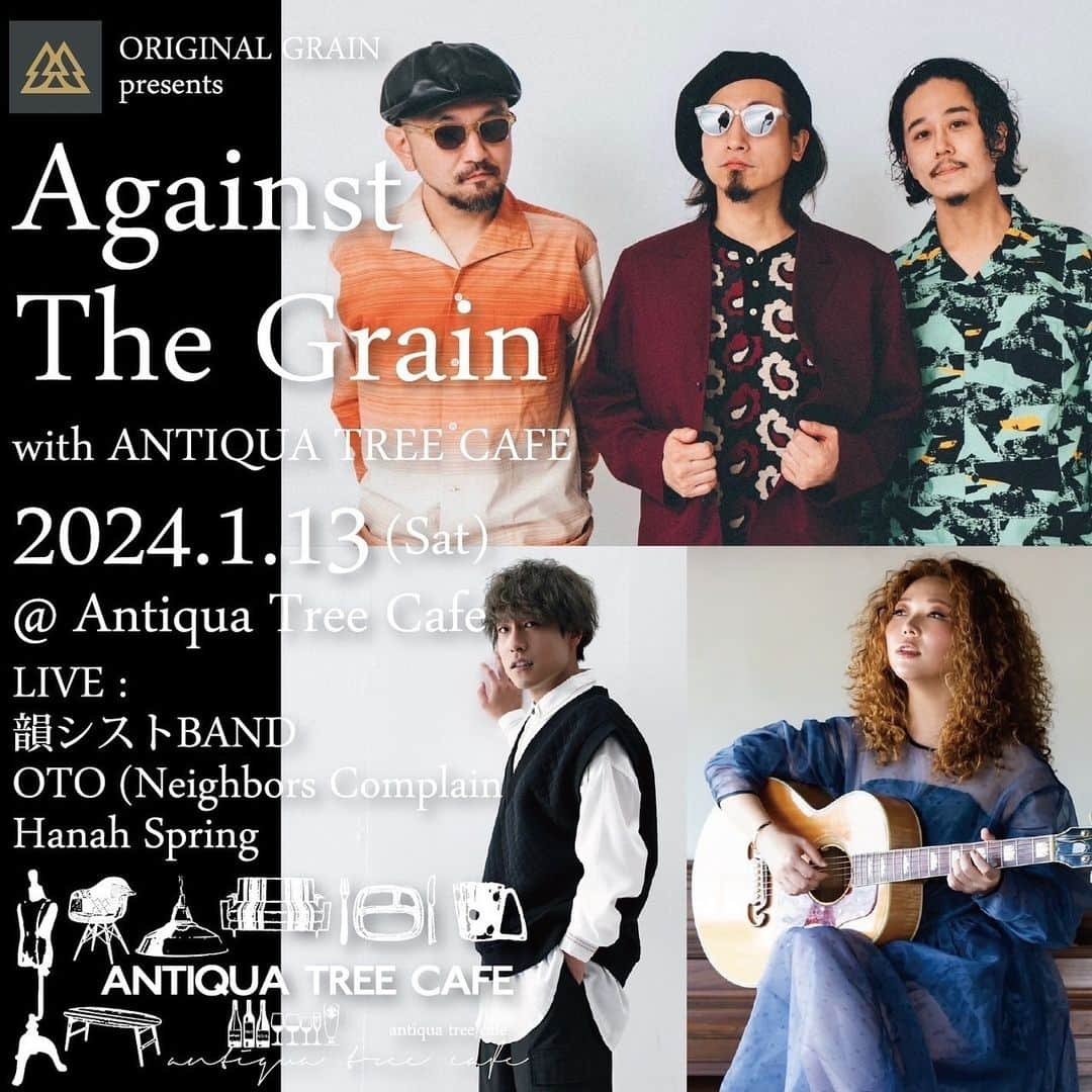 HanaHのインスタグラム：「@og_against_the_grain @antiqua_tree_cafe  #木村音登 #nbcp #韻シストband #hanahspring #antiqua」