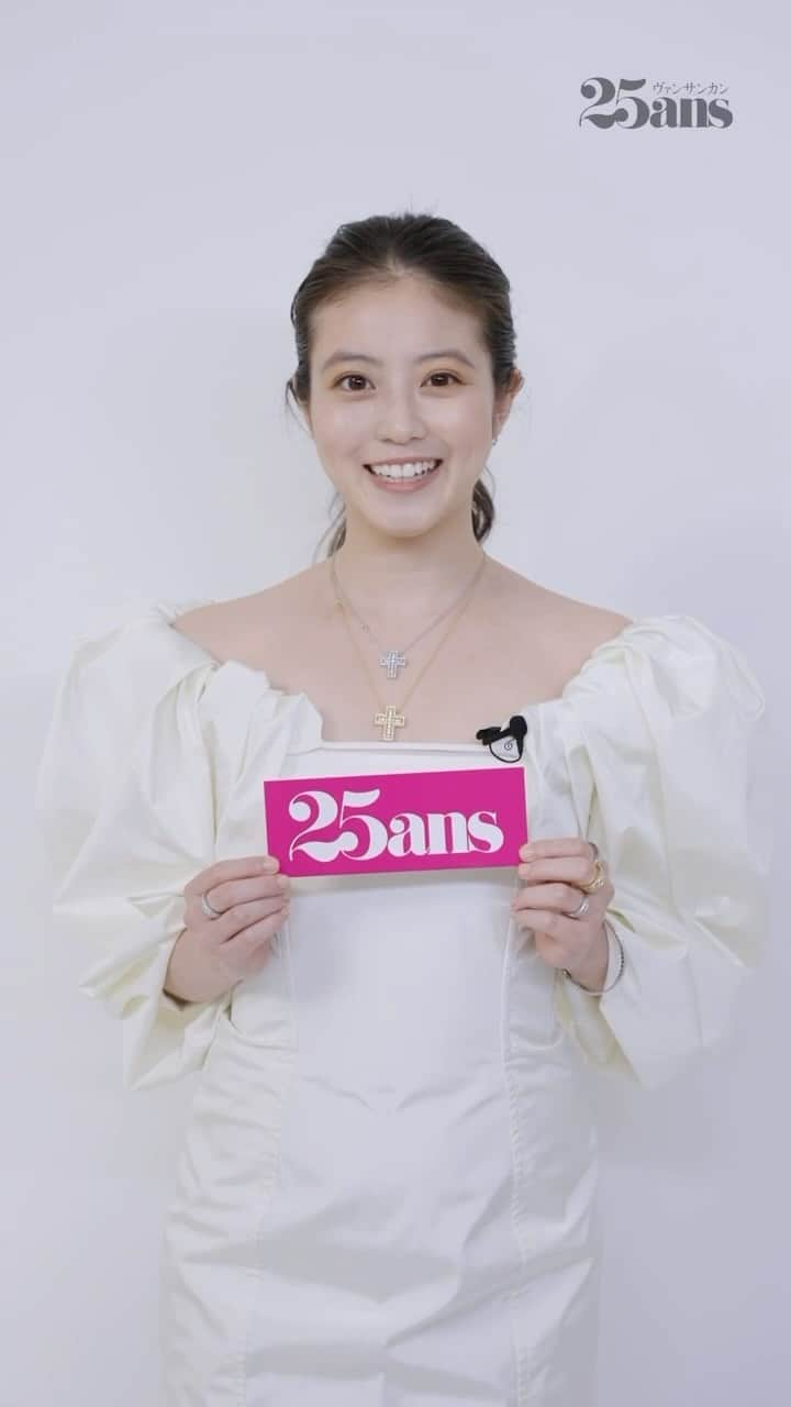 25ans Officialのインスタグラム：「#今田美桜 さんが今年やり残したことは⁇  圧倒的な存在感と演技力に定評のある俳優 今田美桜さんが、#ダミアーニ のブランドアンバサダーに就任！✨  エモーショナルな#ベルエポック をまとい、キラキラと輝きを放つ今田さんが、25ansに向けて特別にメッセージを届けてくれました💎  @damianiofficial #Damiani #DamianiBelleEpoque #DamianiBelleEpoqueReel #Handmade #MadeInItaly #ダミアーニベルエポック #ダミアーニネックレス  #mioimada」