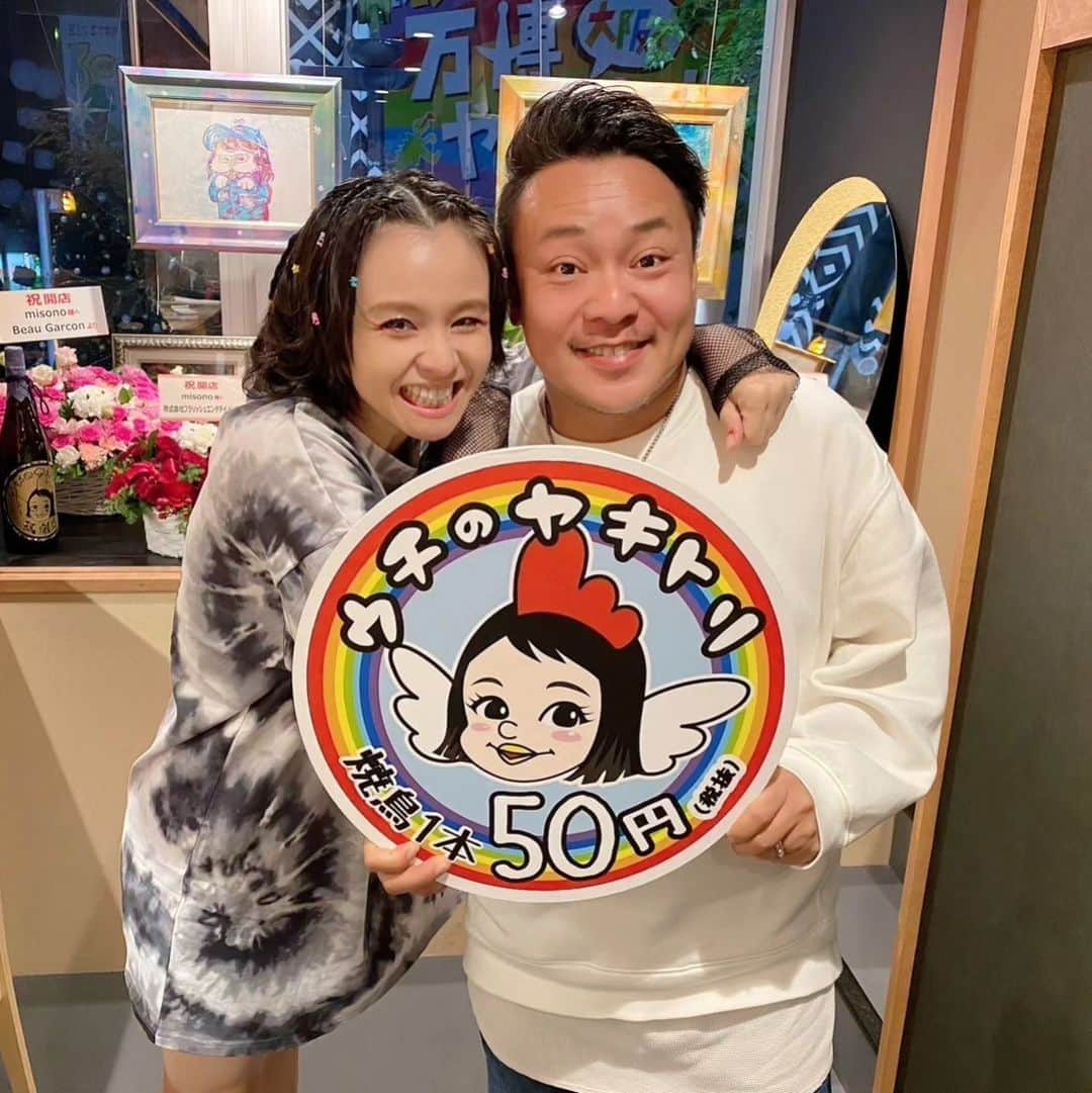 高井俊彦さんのインスタグラム写真 - (高井俊彦Instagram)「昨日11/28OPEN💐‼️‼️‼️ アメリカ村のど真ん中、BIG STEPの斜め前にカラフルな派手なビルなのですぐ分かります🙌 #misono @misono_koda_official  プロデュースの焼鳥屋 #ウチのヤキトリ @misono_presents_uchinoyakitori   安旨絶品焼鳥とりだんグループ @toridangroup  なので焼鳥マジでうんまい😍⤴️⤴️⤴️  メニューはどれも美味しいし〜🤗 店内もお皿もオシャレ〜〜〜💓  奇跡的にmisonoさんにも逢えたぁ〜😆‼️ 夜中１：００まで営業されているので皆さんホントおすすめです👌」11月29日 15時46分 - takai_toshihiko