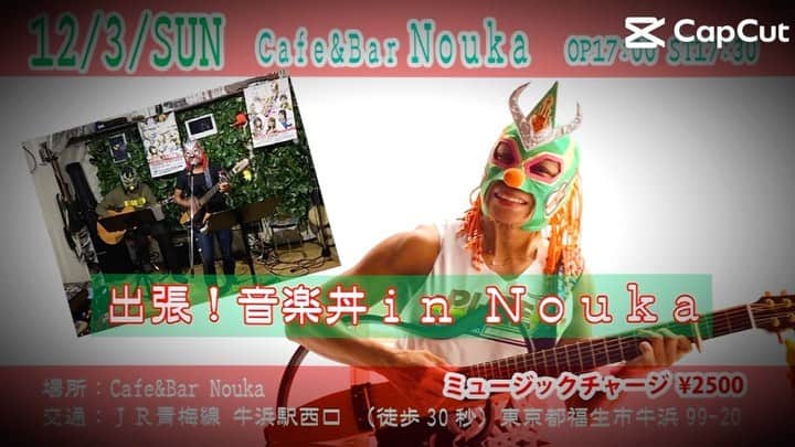 コマンド・ボリショイのインスタグラム
