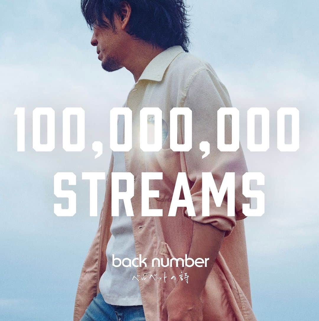 back numberのインスタグラム：「back number「ベルベットの詩」 100,000,000 STREAMS！  #backnumber #ベルベットの詩」