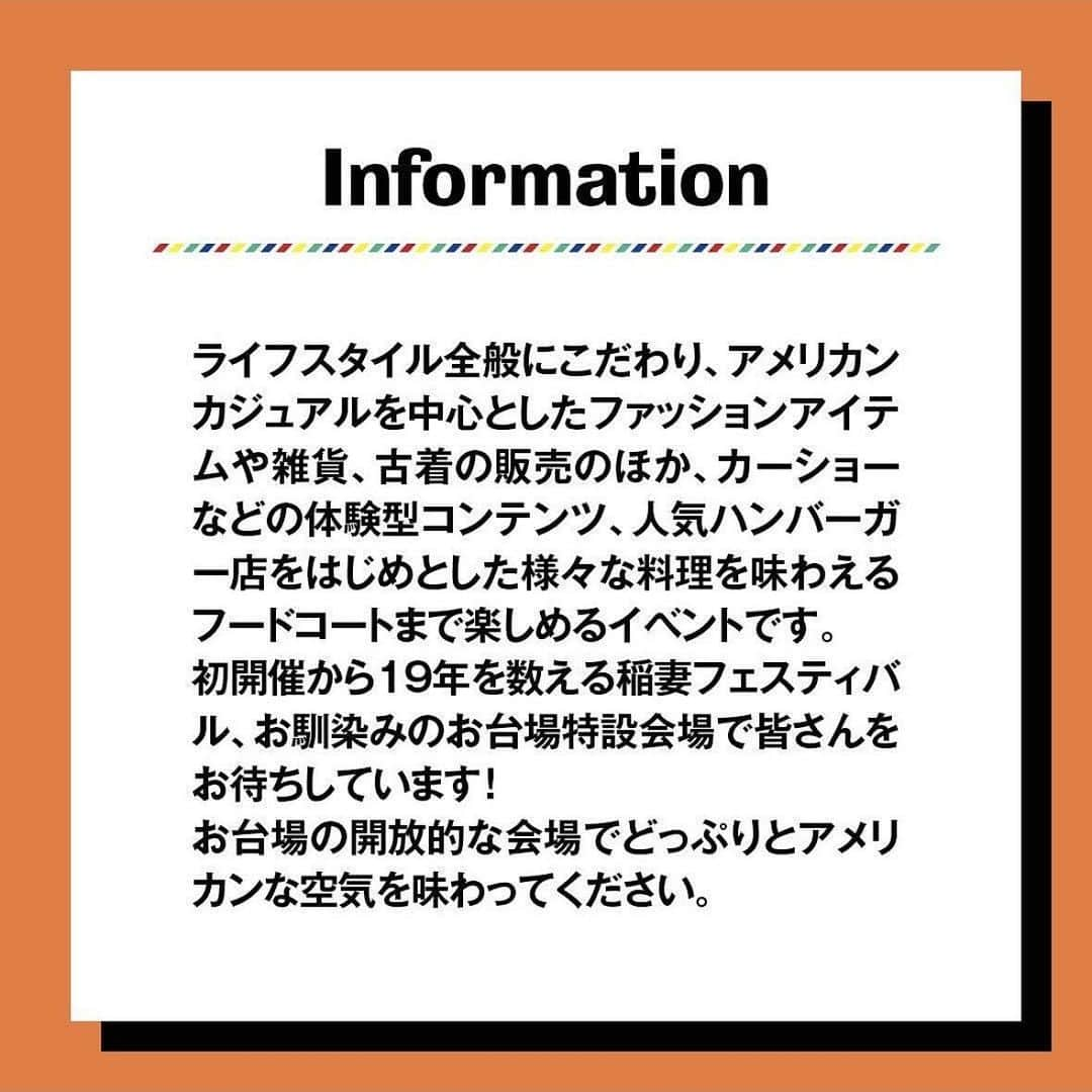 西脇彩華さんのインスタグラム写真 - (西脇彩華Instagram)「【お知らせ】  大切に使ってきた私物、売ります💕  前回のフリマから約半年‼️ 今回はなんとっっ お台場の大きなフリマイベント【#稲妻フェスティバル2023 】へ出店が決まりました🙇‍♀️🎶 ハンバーガーフェスもあるんだって🍔✨ 絶対に楽しいね🎶😌 私自身が一番わくわくしています🩷🩷🥳  長年大切に使ってきたアイテムや衣装で使った物、中には新品も😳 沢山出しますっっ🩵  12/10(日)10:00〜16:00です❣️ 応援してくれる皆さんからリアルお友達まで✨ 気軽に遊びにきてねーー🩷🩷 待ってます🎶  #vintage #フリマ　 #稲妻フェスティバル　#稲妻フェスティバル2023」11月29日 16時12分 - chapon_930