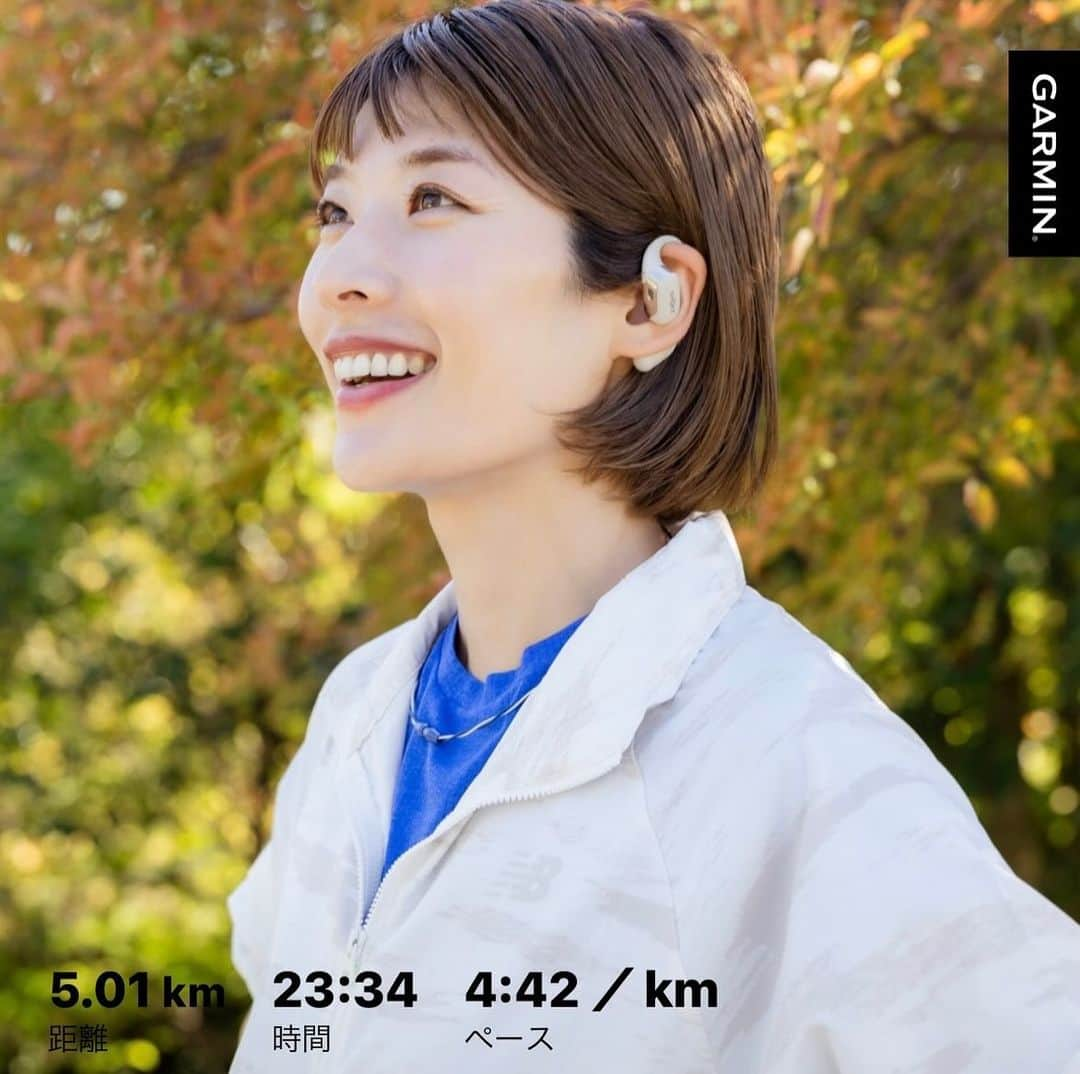 西谷綾子のインスタグラム：「🏃‍♀️🍁 @shokz #openfitで 音楽聴きながら5kmジョグ  今週末は お伊勢さんマラソン！ 13km地点に焼きドーナツあるみたい🥰 あぁ〜食べたいなー🤩  ゴール後は赤福もらえるし 物産展・サンプリングブースもあるし 楽しみだよね🤭  マラソン会場から入浴施設へ向かう 無料シャトルバス運行しているみたい👍 HPチェックしてねー♨️  私は走り終わったらすぐに着替えて ゴール付近で応援します📣🙌 1人でも多くの方を応援できるように 1秒でも速く走るぞーーー❤️‍🔥❤️‍🔥😆  #PR #shokz #openfit #完全ワイヤレスイヤホン #music #sound #radiko #shokzアンバサダー #お伊勢さんマラソン #ゲストランナー」