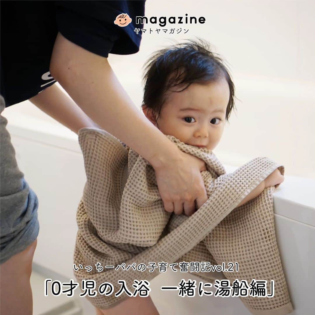 yamatoya(ベビー・キッズ家具の大和屋) のインスタグラム
