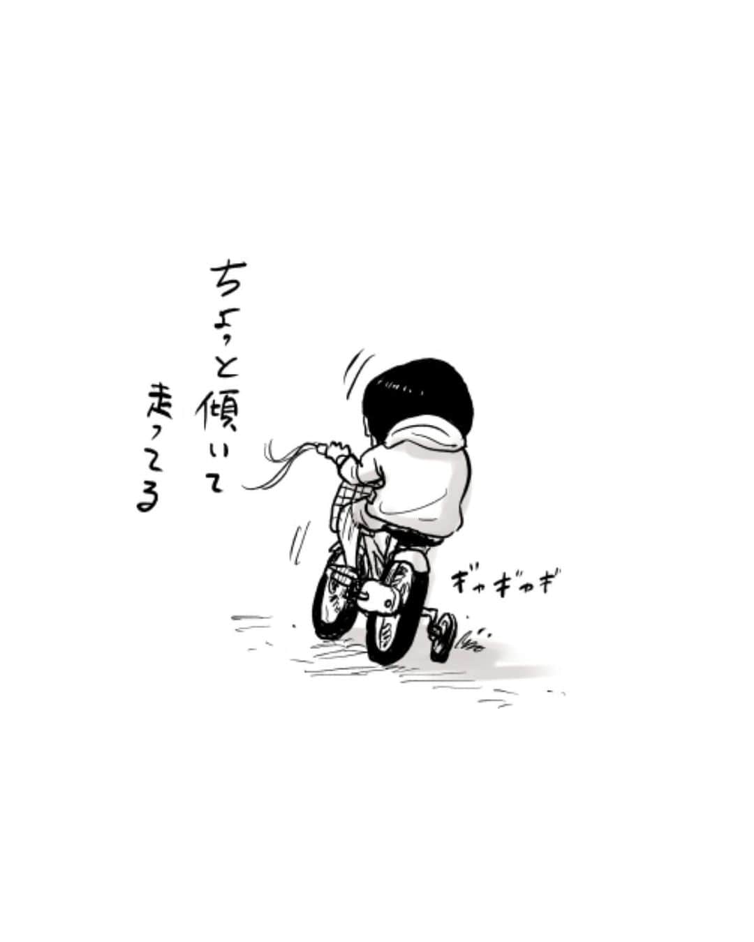 仲曽良ハミさんのインスタグラム写真 - (仲曽良ハミInstagram)「自転車の練習（再）  #漫画 #マンガ #懐かしい #昭和 #自転車」11月29日 16時51分 - nakasorahami8330