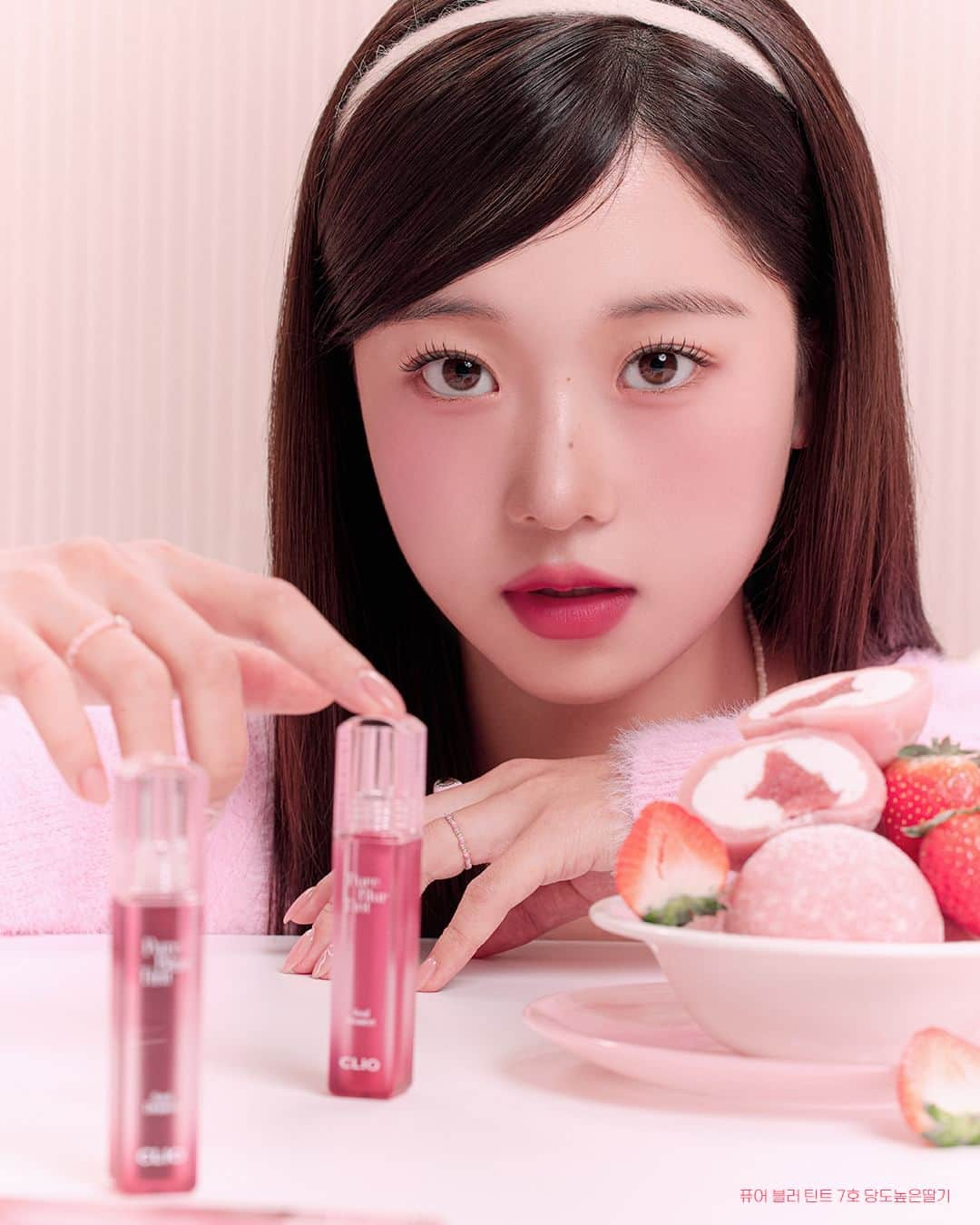 클리오 CLIO officialさんのインスタグラム写真 - (클리오 CLIO officialInstagram)「과일 찹쌀떡에서 영감받은 컬러🍓  과즙처럼 투명하고 맑은 컬러로 생기 & 분위기 ON! 🍓💡  첫 터치 그대로 입술에서 매끈하게 블러되는 물먹 틴트 -  퓨어 블러 틴트 NEW 컬러 3종을,  30일부터 단 1주일간 진행하는 #올영세일 에서 만나보세요!  〰️ 퓨어 블러 틴트 NEW 3 colors 정상가 18,000원 ➡️ 30% OFF ➡️ 12,600원  #06 풋내나는무화과 소프트하고 오묘한 모브  #07 당도높은딸기 채도 높은 핑크에 플럼 한방울 탄 당도 높은 딸기  #08 발그레익은석류 살짝 푸른빛이 감도는 딥한 트루 레드  상큼한 과즙 컬러로 촉촉하게 ! 입술에서 가볍고 매끈하게 블러링 되는 퓨어 물먹 틴트  2023년 11월 30일 런칭 오픈 올리브영 온라인몰 & 클럽 클리오 온라인몰에서 🛒  𝗖𝗼𝗺𝗶𝗻𝗴 𝘀𝗼𝗼𝗻!  #클리오 #CLIO #クリオ #퓨어블러틴트 #tint #pureblurtint #tint #올리브영 #올영세일 #틴트추천 #소울디저트에디션 #dessert」11月29日 16時54分 - clio_official