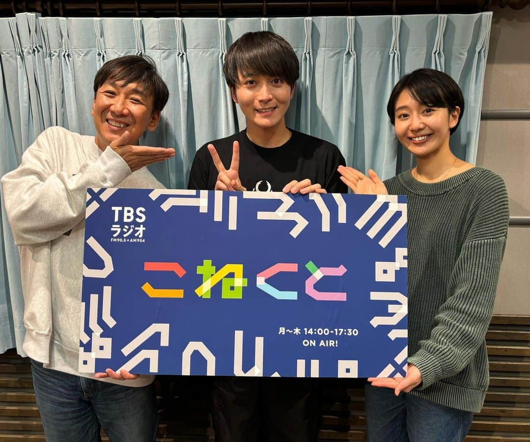 牧田習のインスタグラム：「TBSラジオ「こねくと」ありがとうございました！！  秋冬の昆虫について、楽しくお話させていただきました！  Youtube LIVEやRadikoでのアーカイブもぜひご覧ください！✨  #こねくと  #TBSラジオ」