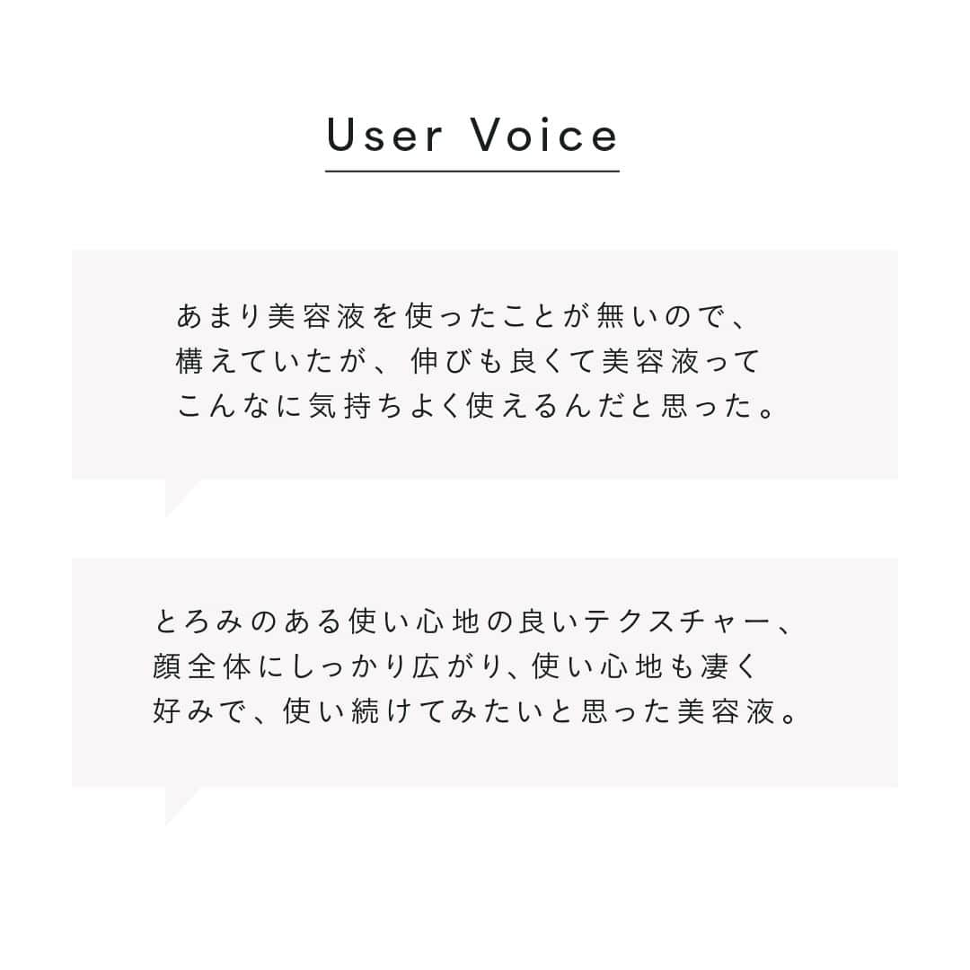 DECENCIA(ディセンシア)さんのインスタグラム写真 - (DECENCIA(ディセンシア)Instagram)「9月に新発売した「ディセンシア リンクルO／L コンセントレート」。​  継続して使用されている方の声をご紹介。​ 多くの方が「使用感の良さ」を気に入ってくださっています。​  ＜POINT＞​ とろり、ピタッ、パーン。リッチでまろやかな肌なじみ。​  リッチなオイル状のテクスチャーが肌に密着しながらのび広がり、瞬時にしなやかなうるおいと弾むようなハリ感を与えます。まろやかなやさしい肌あたりで、敏感肌の方にも心地よい処方設計です。​  ​  ----------------- ​  ディセンシア リンクルO／L コンセントレート ​ 〈敏感肌用シワ改善美容液〉 医薬部外品 ​ 30ｍL ​ 通常価格（税込）￥7,150 ​  ----------------- ​  使用されている方のお声は画像をチェックしてみてください。​  #ディセンシア #DECENCIA #肌の不公平をなくしたい #角層サイエンス #エイジングケア  ​​ --------​​  #末来のシワまで跳ね返せ​​ #全顔用シワ改善美容液​​  --------​​  #オイル状美容液 #シワ改善美容液 #美容液 #シワ #シワ改善​​  ＃敏感肌 #ゆらぎ肌 #敏感肌スキンケア #角層ケア #角層 #ディセンシアリンクルOLコンセントレート #リンクルOLコンセントレート #アヤナス #アヤナスリンクルOLコンセントレート」11月29日 17時00分 - decencia_official