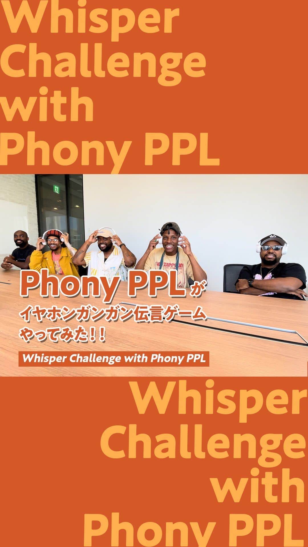 ワーナーミュージック・ジャパン洋楽のインスタグラム：「#フォニーピープル が 🎧イヤホンガンガン伝言ゲーム（Whisper Challenge）をやってみた！？🎧  大音量で音楽が流れるヘッドホンを付けながら、 3つのお題を最後の人まで正しく伝言できたのでしょうか…😂 結果は動画をチェック👀 @phonyppl  #PhonyPPL #whisperchallenge #イヤホンガンガン伝言ゲーム　#イヤホンガンガンゲーム #洋楽 #洋楽和訳 #英語」