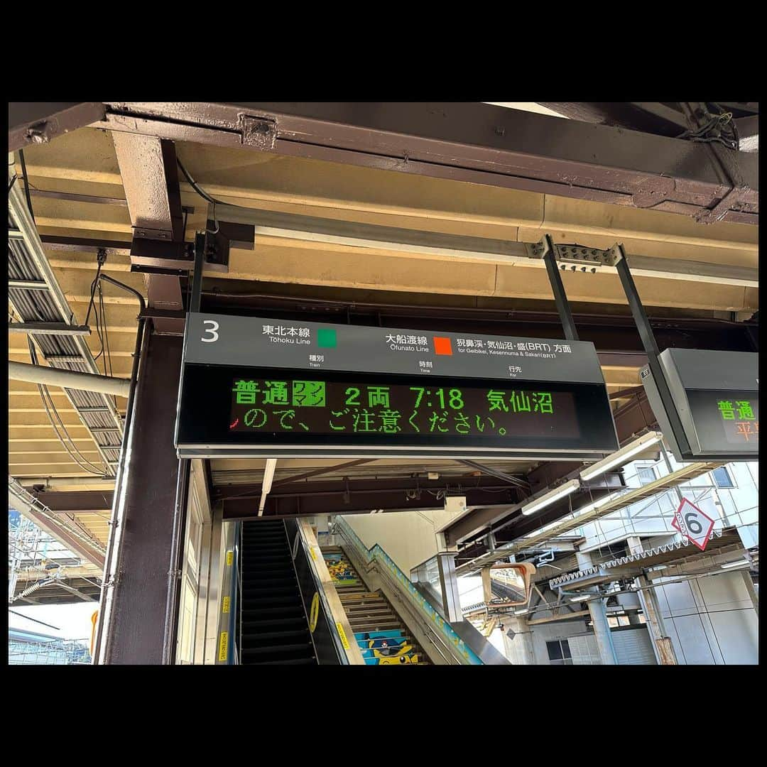 伊藤壮吾さんのインスタグラム写真 - (伊藤壮吾Instagram)「#今日の鉄道 1223番線 一ノ関から大船渡線で気仙沼へ。 快速スーパードラゴン、復活してほしいです。」11月29日 17時12分 - sougo05com_rapid